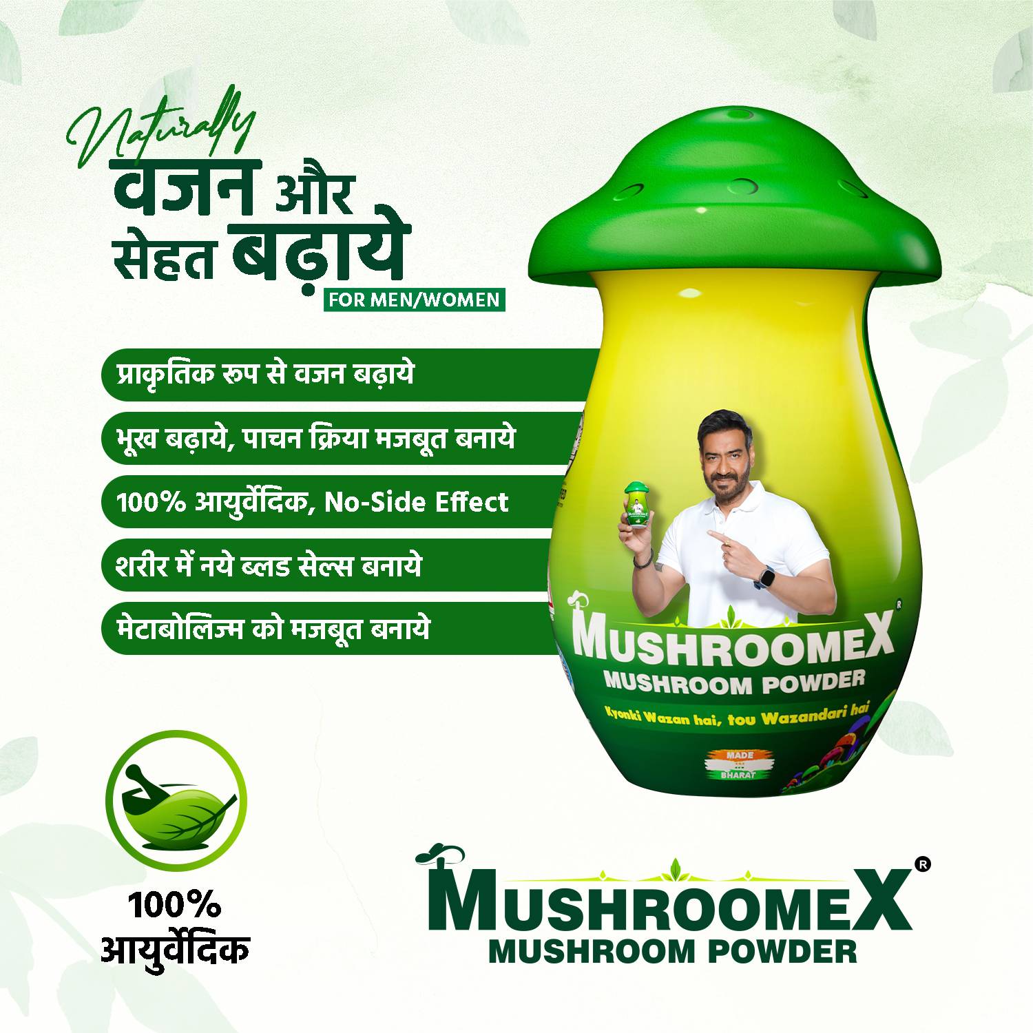 mushroomex Mushroom Powder 100g - Image 3
