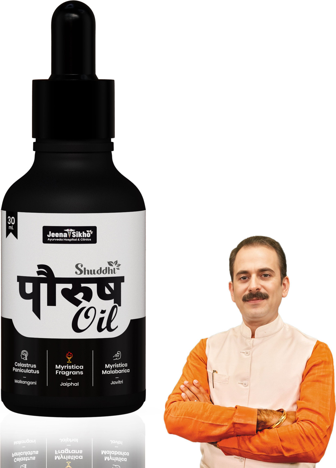 Image of Jeena Sikho Shuddhi Paurush Oil | Ayurvedic Oil for Strength & Stamina