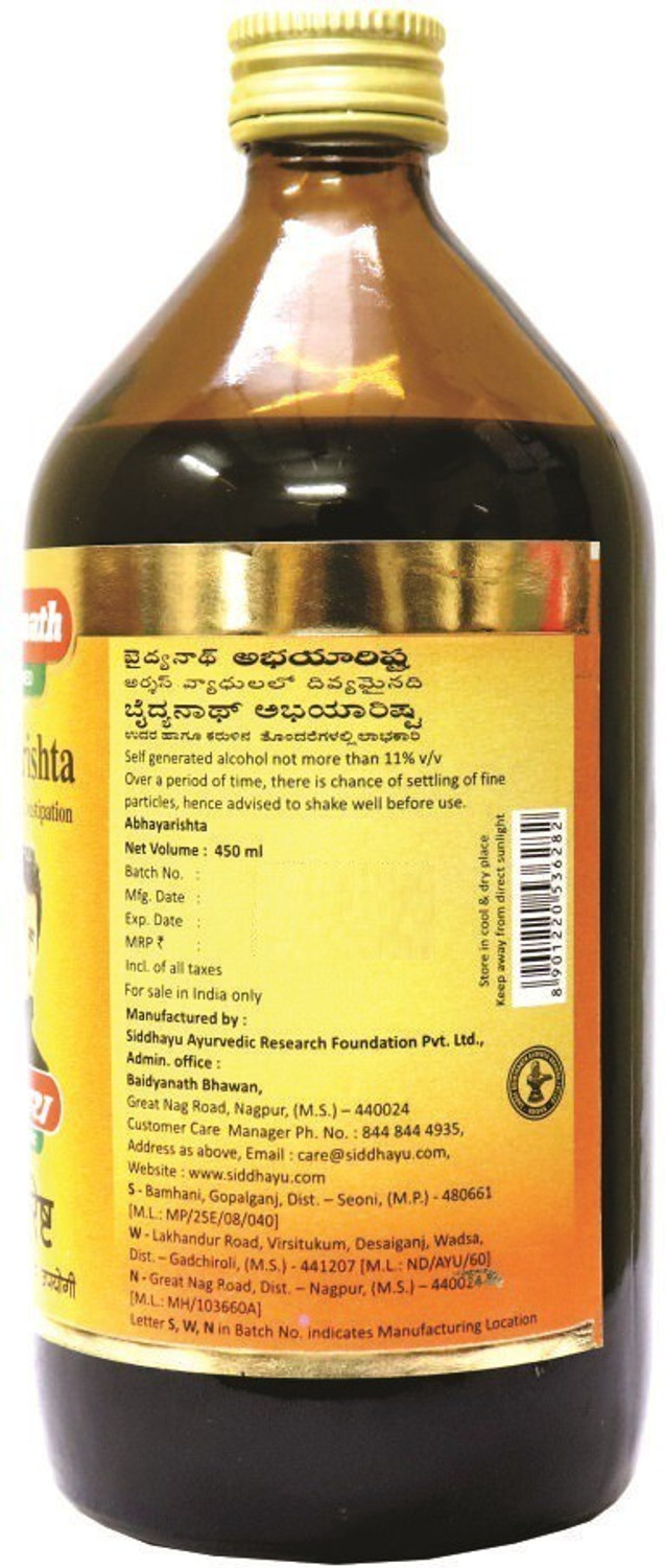 Image of Baidyanath Abhayarishta For Piles | Ayurvedic Constipation Relief | 450 Ml