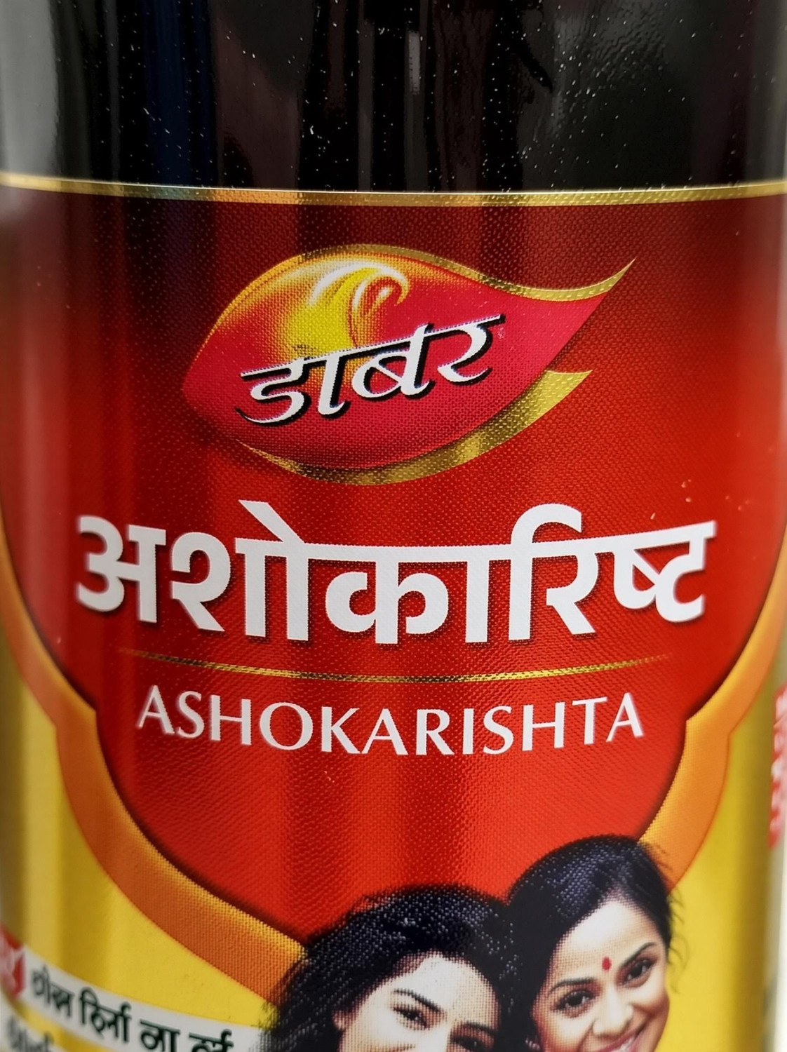 Image of Dabur Ashokarishta | Physical and Hormonal Well Being of Women's |