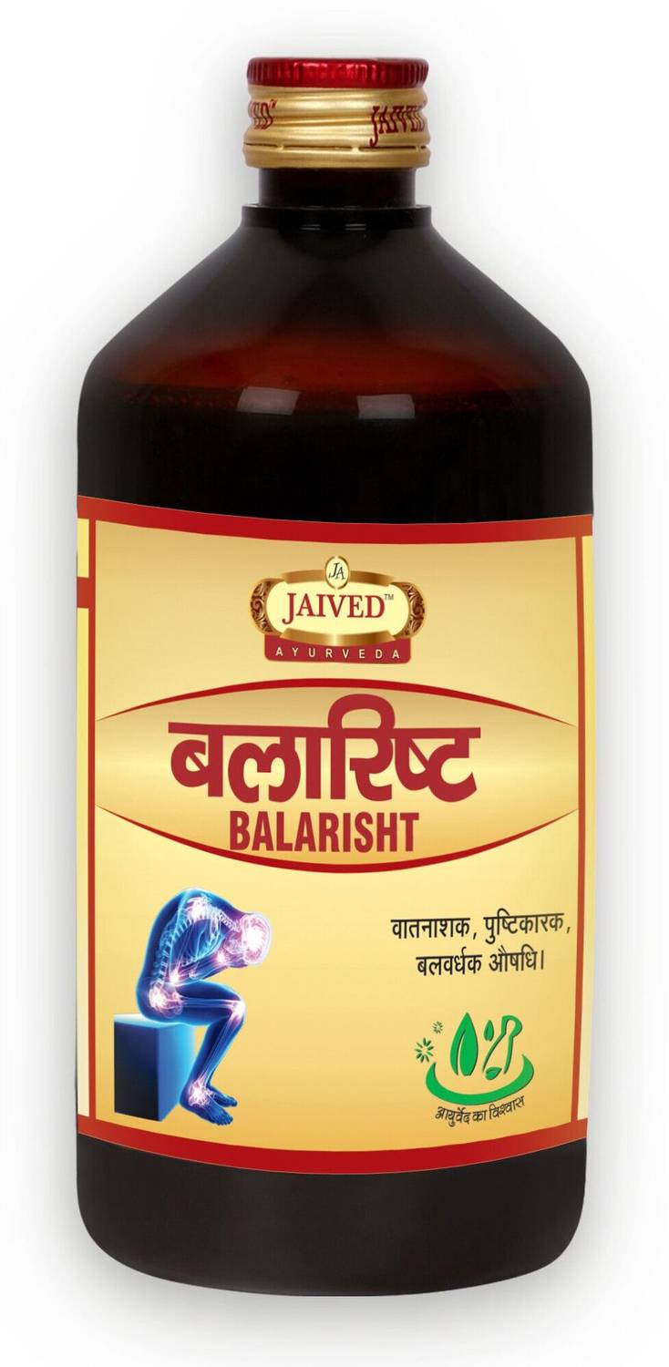 Jaived Balarishth Strengthening Tonic - Image 1