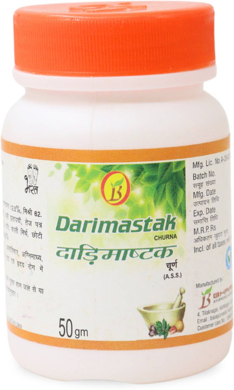 BHARAT AYURVEDIC AUSHDHALAYA Dhatimashtak Churna, Powder50gm