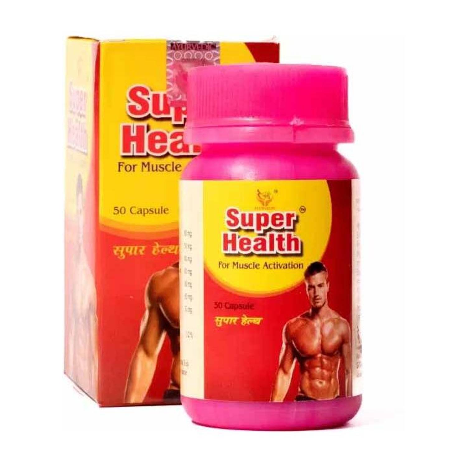 Aayatouch ERF Gita Ayurvedic Super Health Simple Steps for a Healthier You