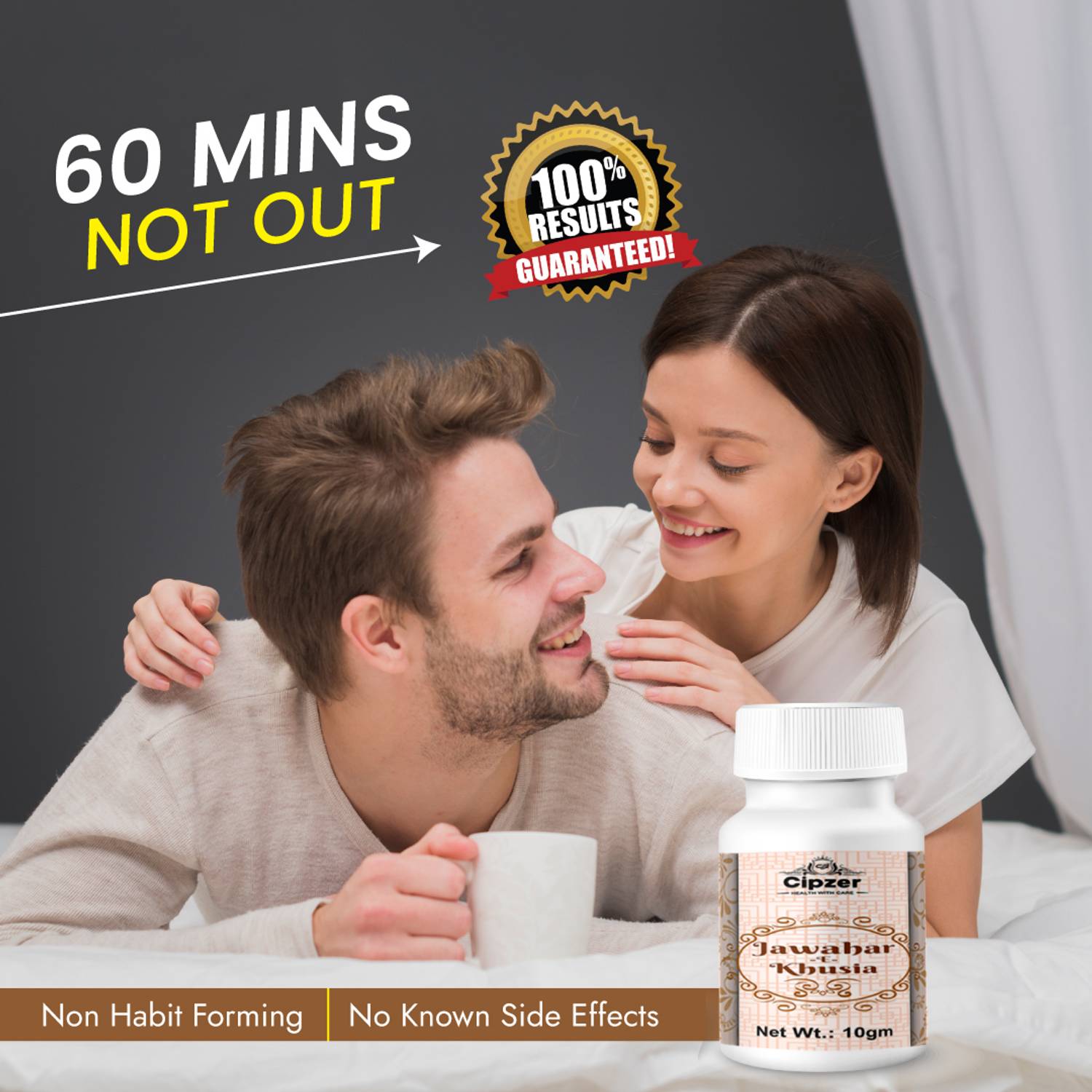 CIPZER Jawahar E Khusia 10 G For Instant Stamina, Strength, Vigor, Power &  Vitality Price in India
