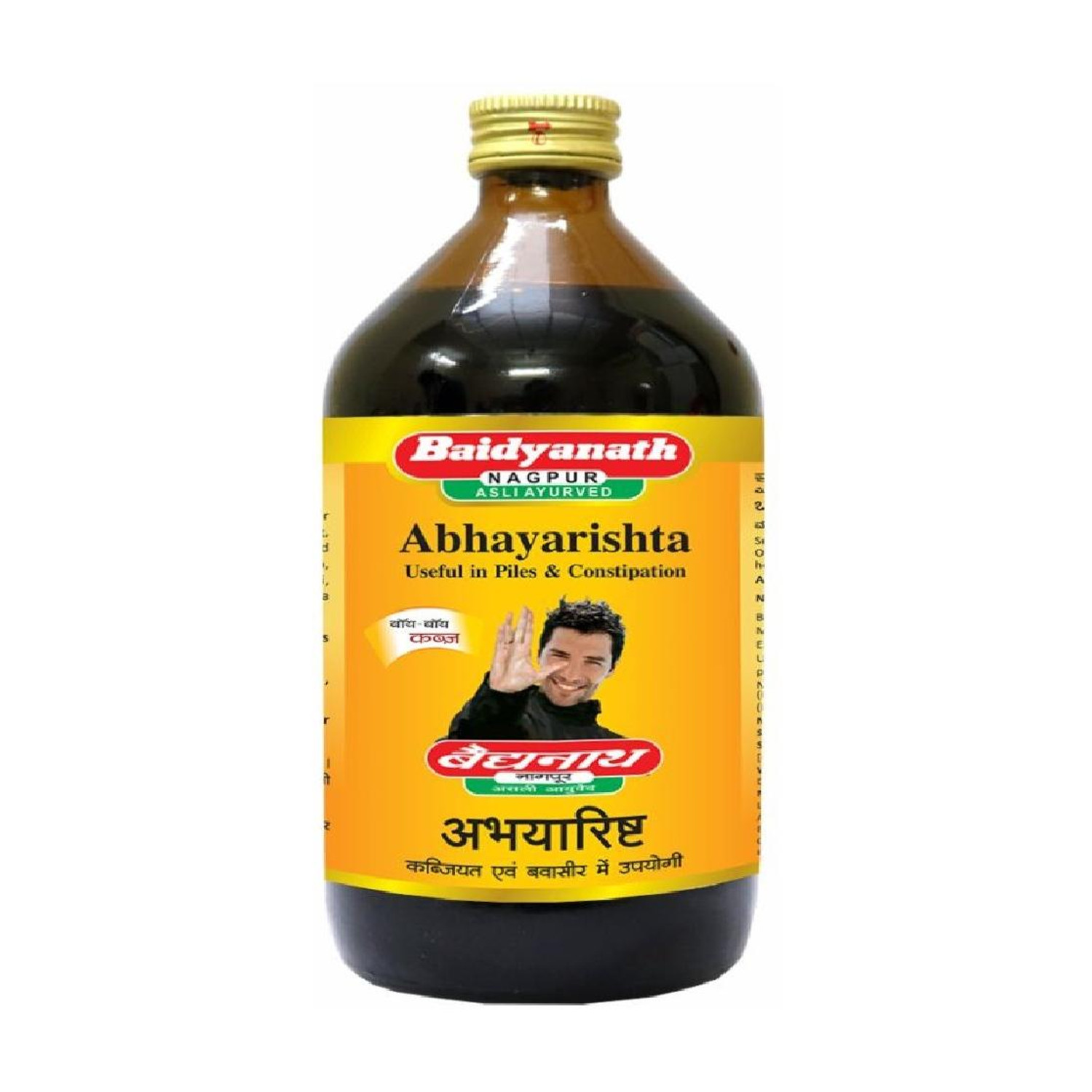 Image of Baidyanath Abhayarishta For Piles | Ayurvedic Constipation Relief | 450 Ml