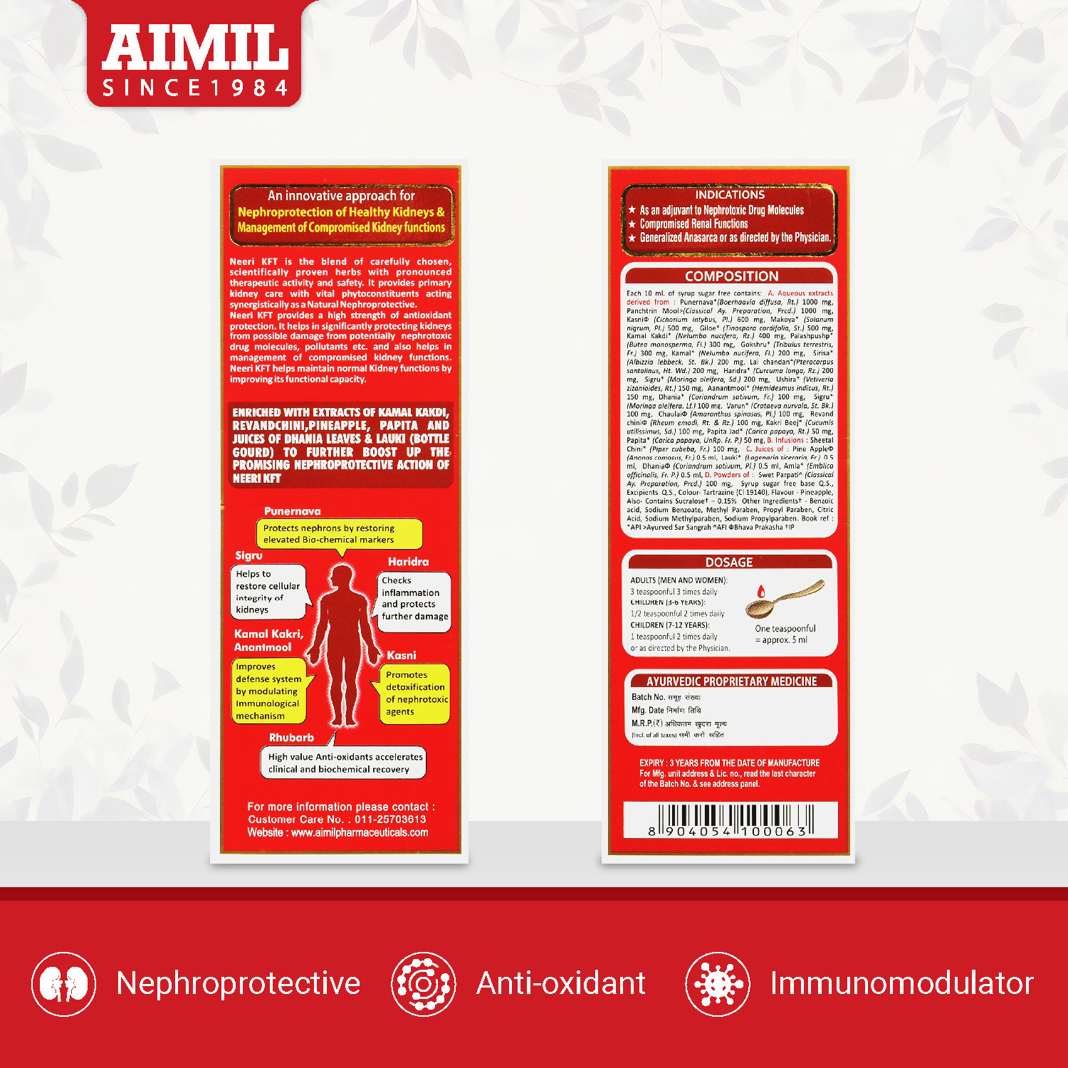 Image of AIMIL NEERI KFT Sugar Free Syrup for Kidney Health | Improves Kidney Function Naturally (Pack of 3)