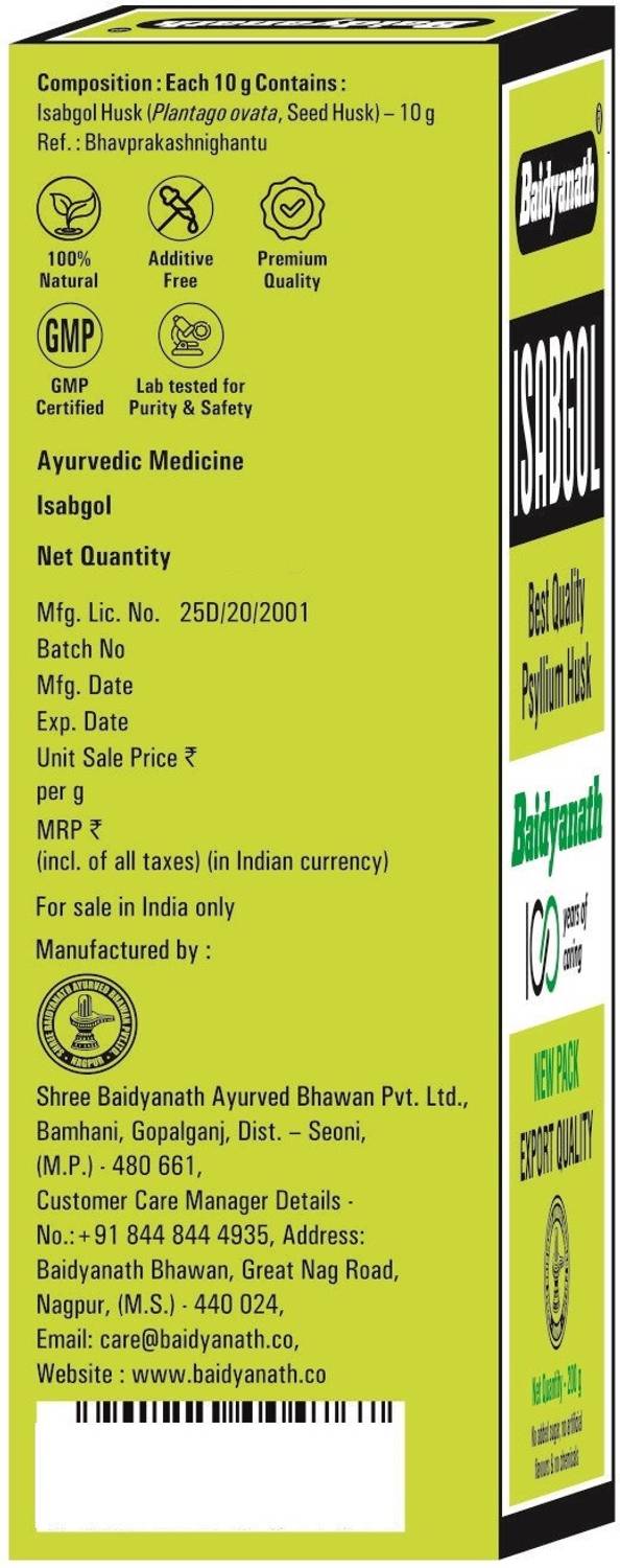 Baidyanath Isabgol Psyllium Husk Powder 100gm - Image 2