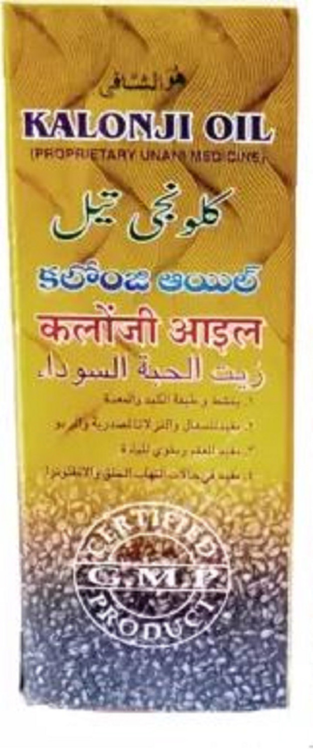 Image of Mohammadia Products MOHAMMADIA KALONJI OIL 100ML ( BLACK SEED OIL )