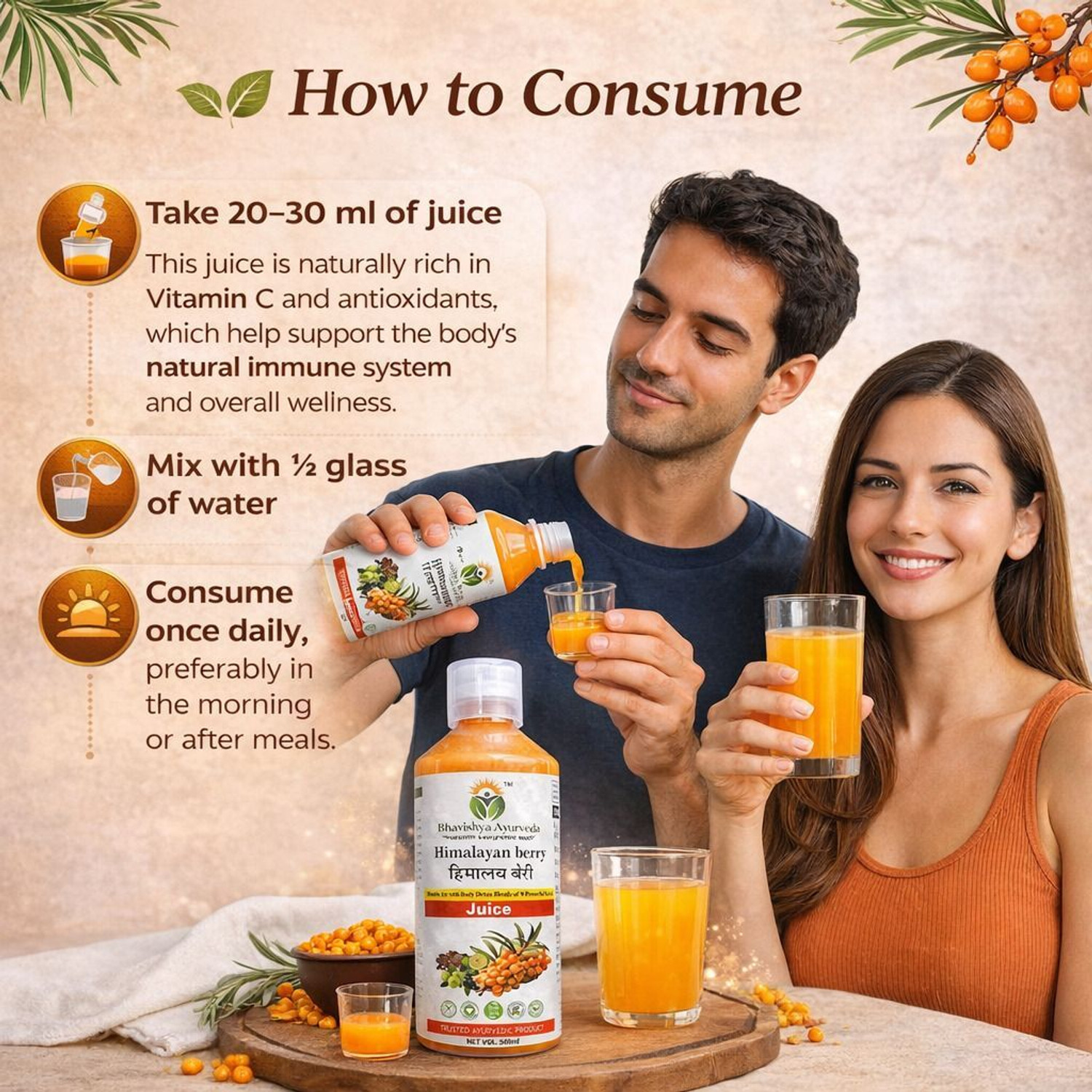 Image of Bhavishya Ayurveda Himalayan Berry Juice with Sea Buckthorn, Amla & 9 Herbs | Boosts Immunity