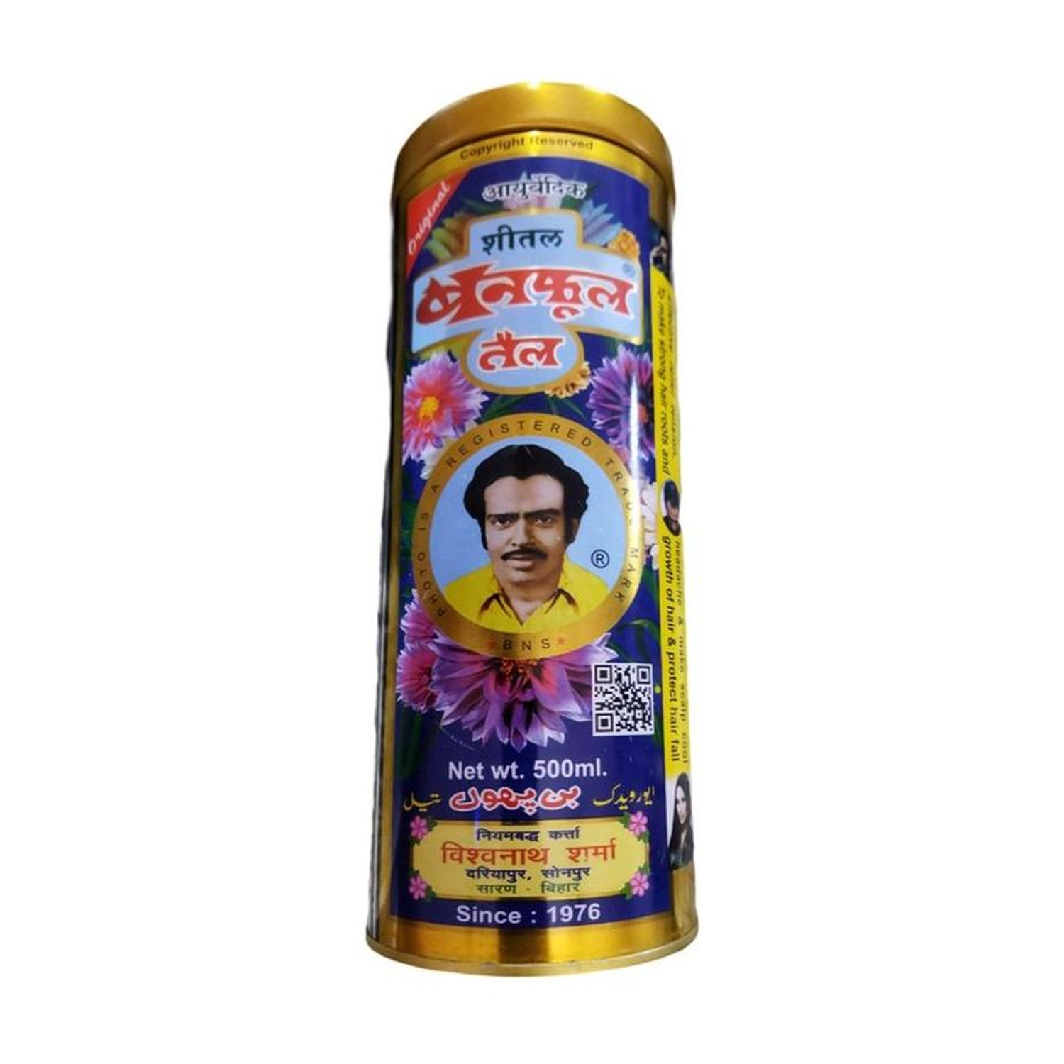 Image of Banphool Ayurvedic Cool Oil 500ml For Stress & Tension Relief