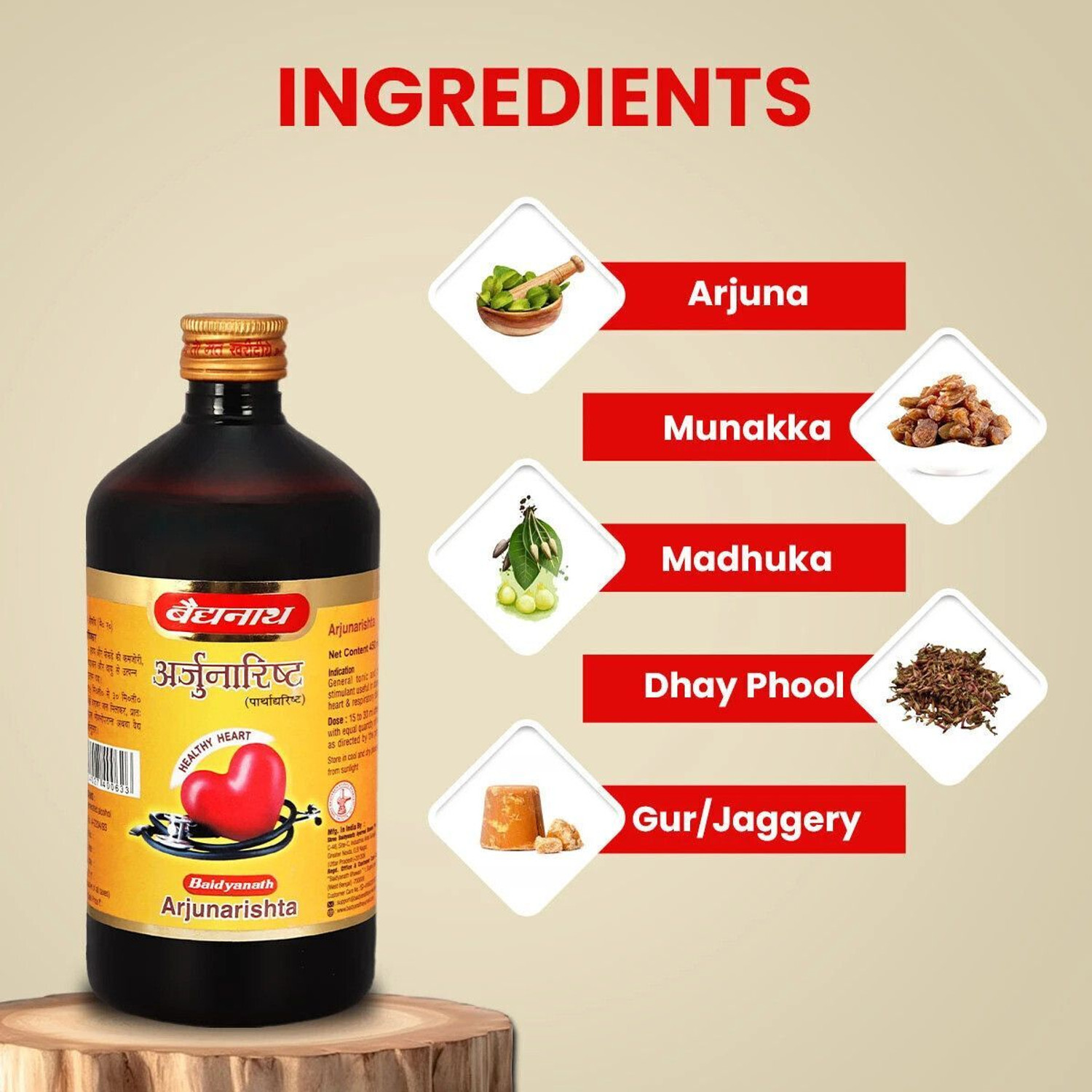 Image of Baidyanath Arjunarishta for Healthy Heart and Digestion, helps to maintains Blood pressure and Sugar Levels |