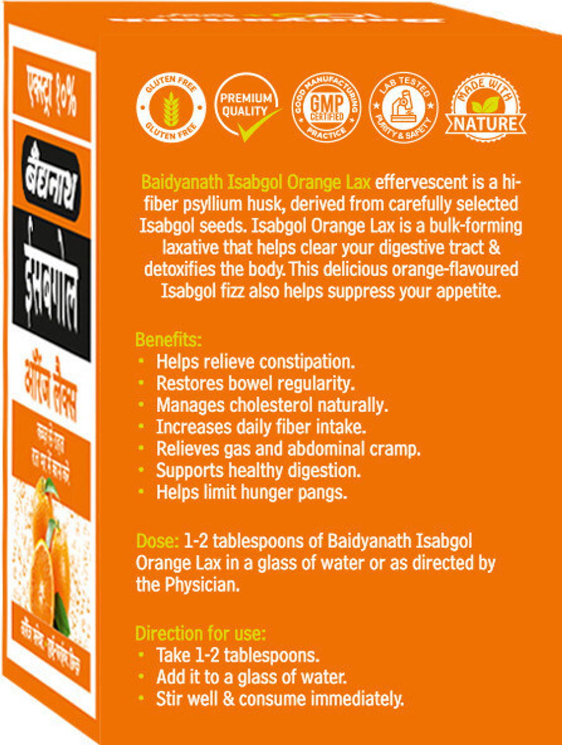 Image of Baidyanath Isabgol Orange Lax | Psyllium Husk Powder | Constipation