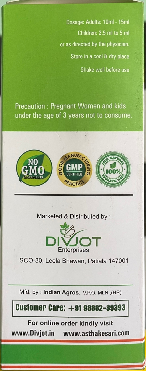 Image of Asthakesari Asthma Allergy Syrup