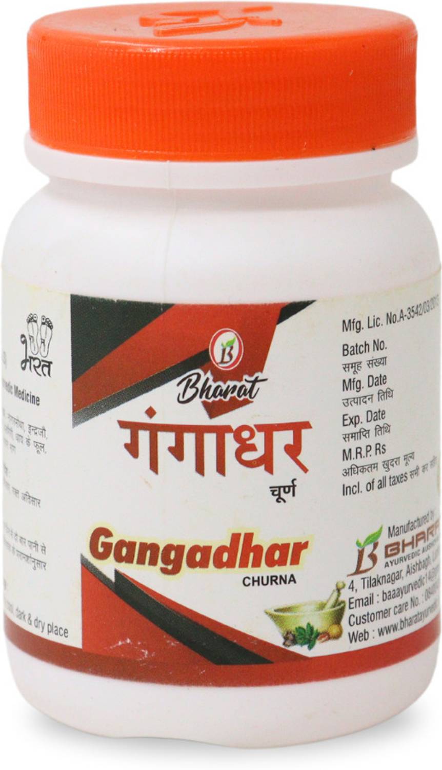 BHARAT AYURVEDIC AUSHDHALAYA Gangadhar Churna, Powder 50gm