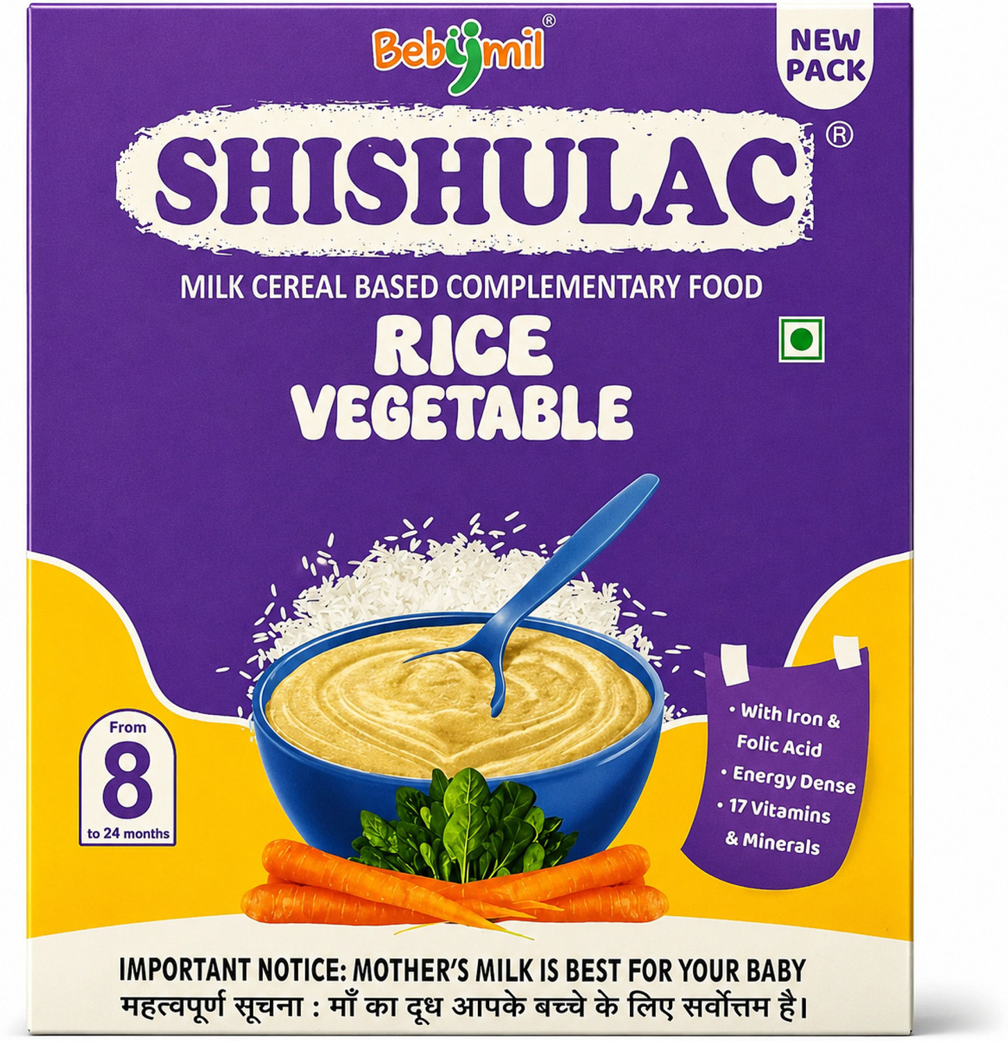 Image of SHISHULAC Rice Vegetable Milk Cereal for Babies with Iron & Folic Acid Cereal