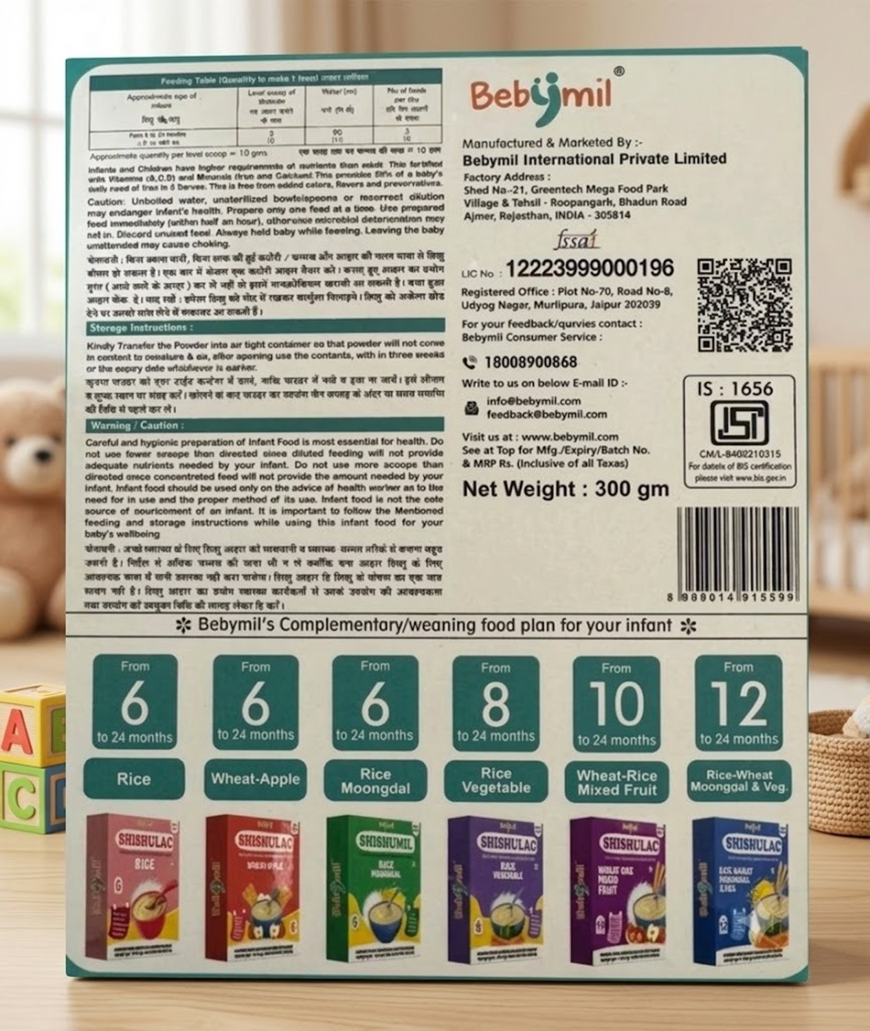 Image of SHISHULAC Wheat Apple Cherry Baby Cereal