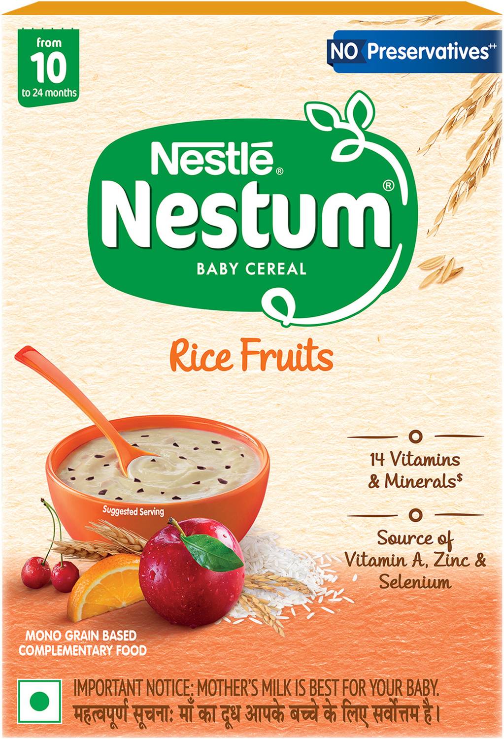 Nestle Nestum Baby Cereal - Rice Fruits (From 10 to 24 months) -