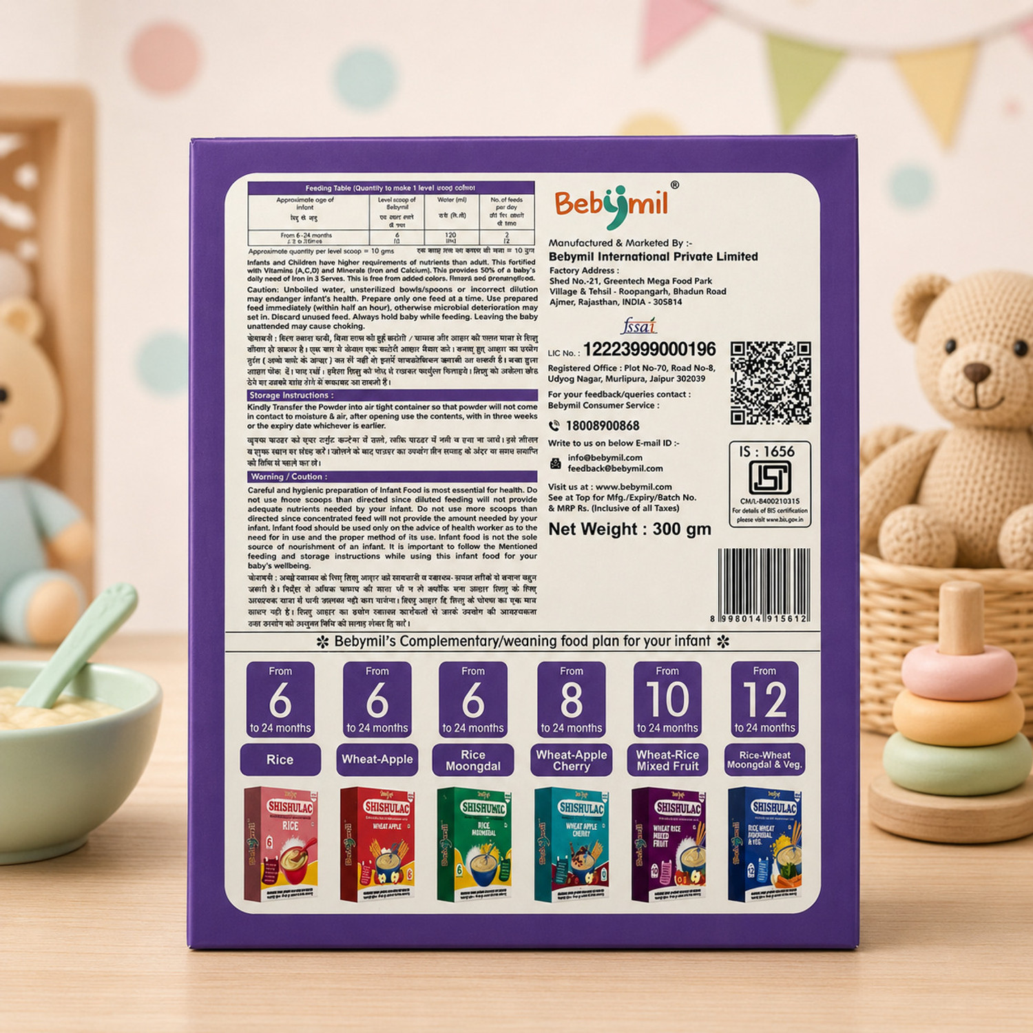 Image of SHISHULAC Rice Vegetable Milk Cereal for Babies with Iron & Folic Acid Cereal