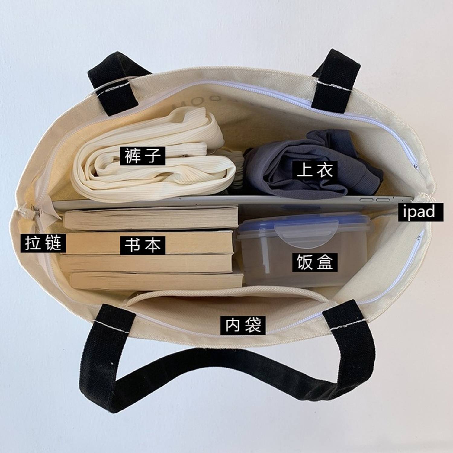 Flipkart.com | KILLFE Panda Pattern Tote Bag Zip Pocket Reusable