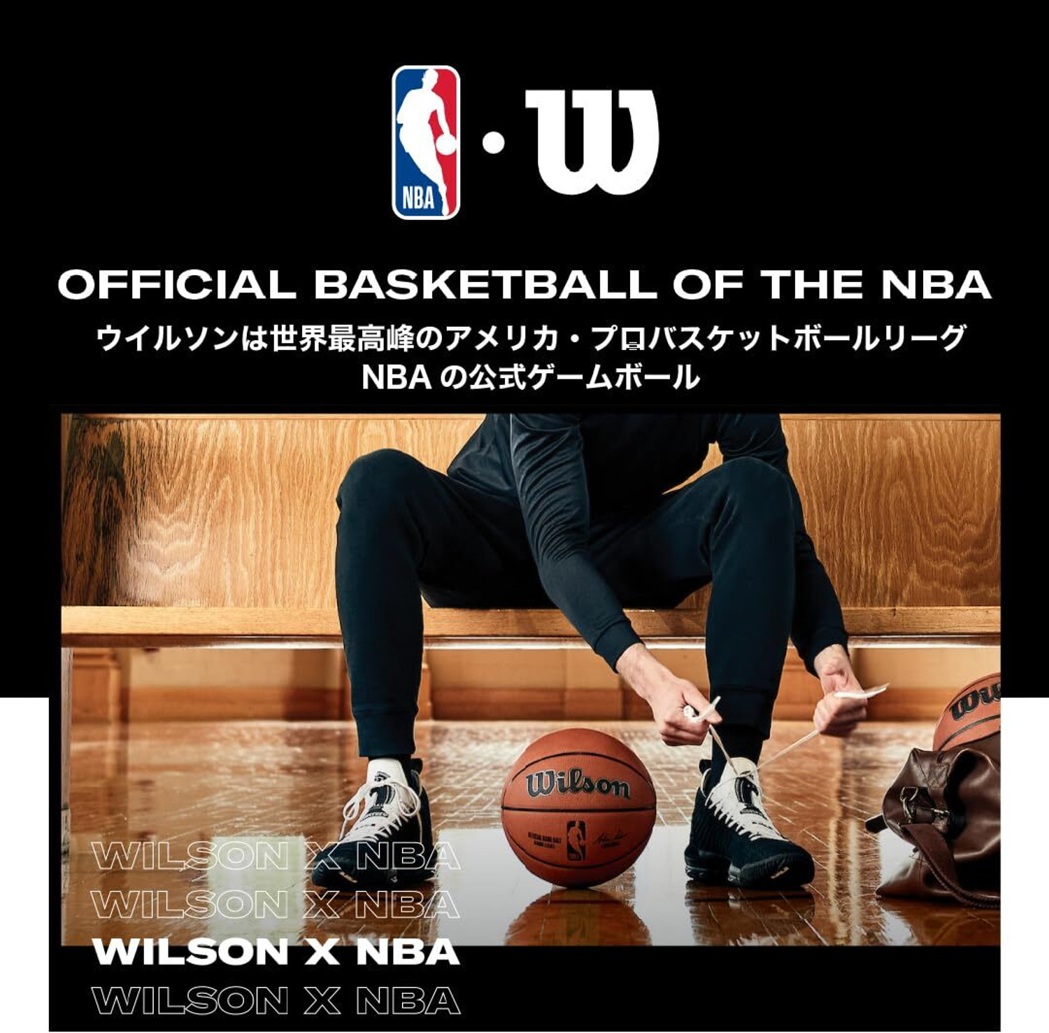 Image of WILSON NBA Team Tribute Basketball Basketball - Size: 7