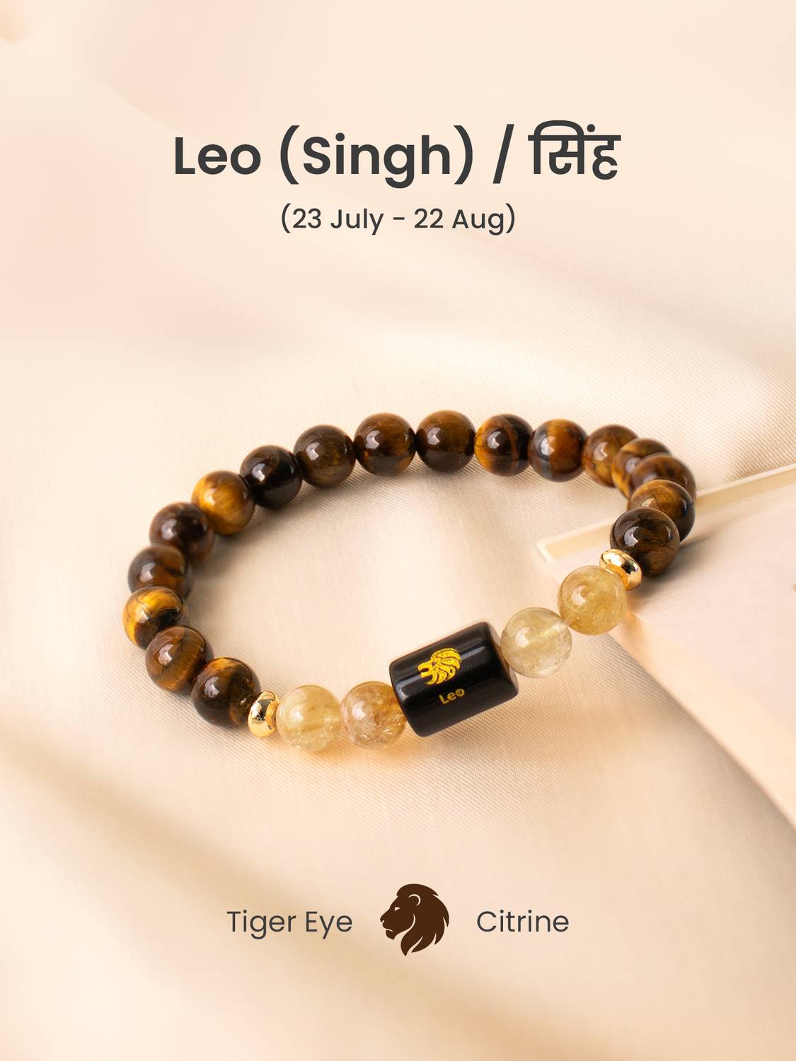 Astrotalk Tiger's Eye Bracelet