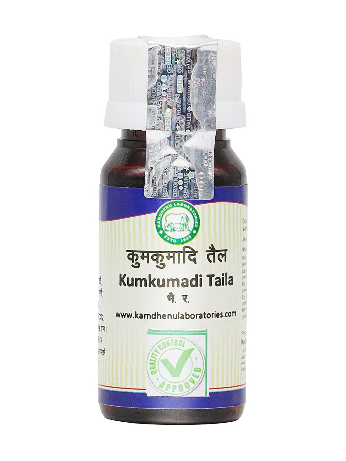 KAMDHENU Kumkumadi Taila 50ml