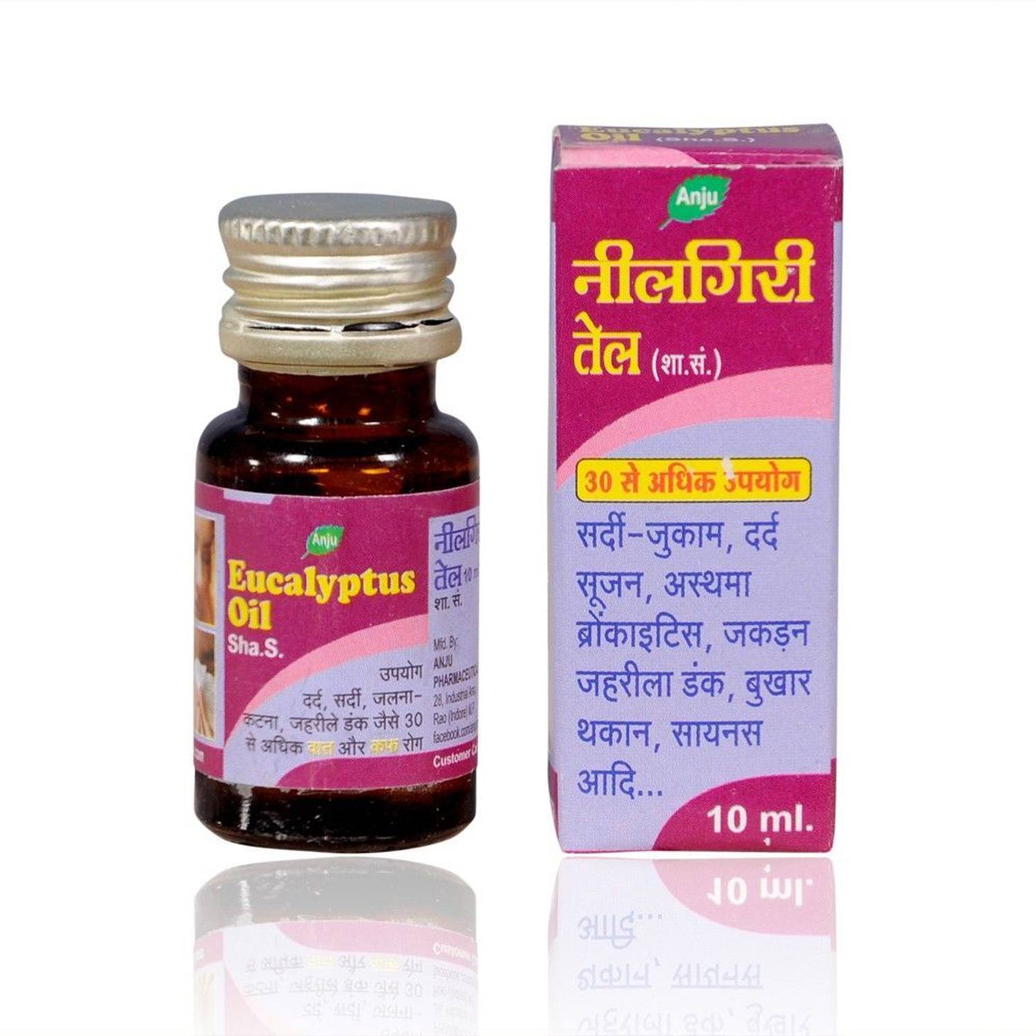 ANJU PHARMACEUTICALS Pure Eucalyptus Oil (Nilgiri Tel)| Cold, Cough, Sinus Relief| Steam Inhalation