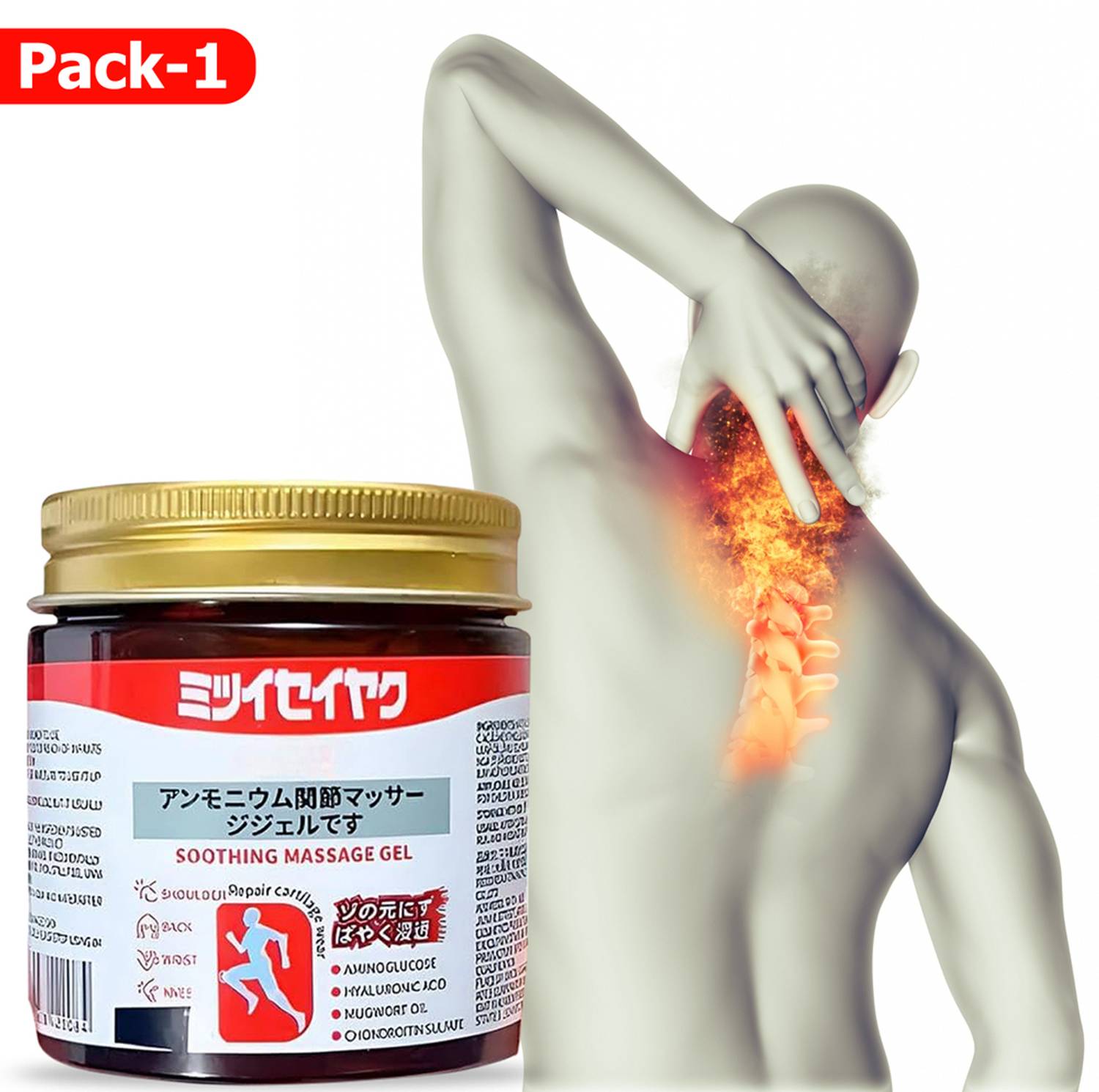 BEUTISKY Pain Soothing Massage Gel – Natural Japanese Herbal Blend for Instant Relief Cream