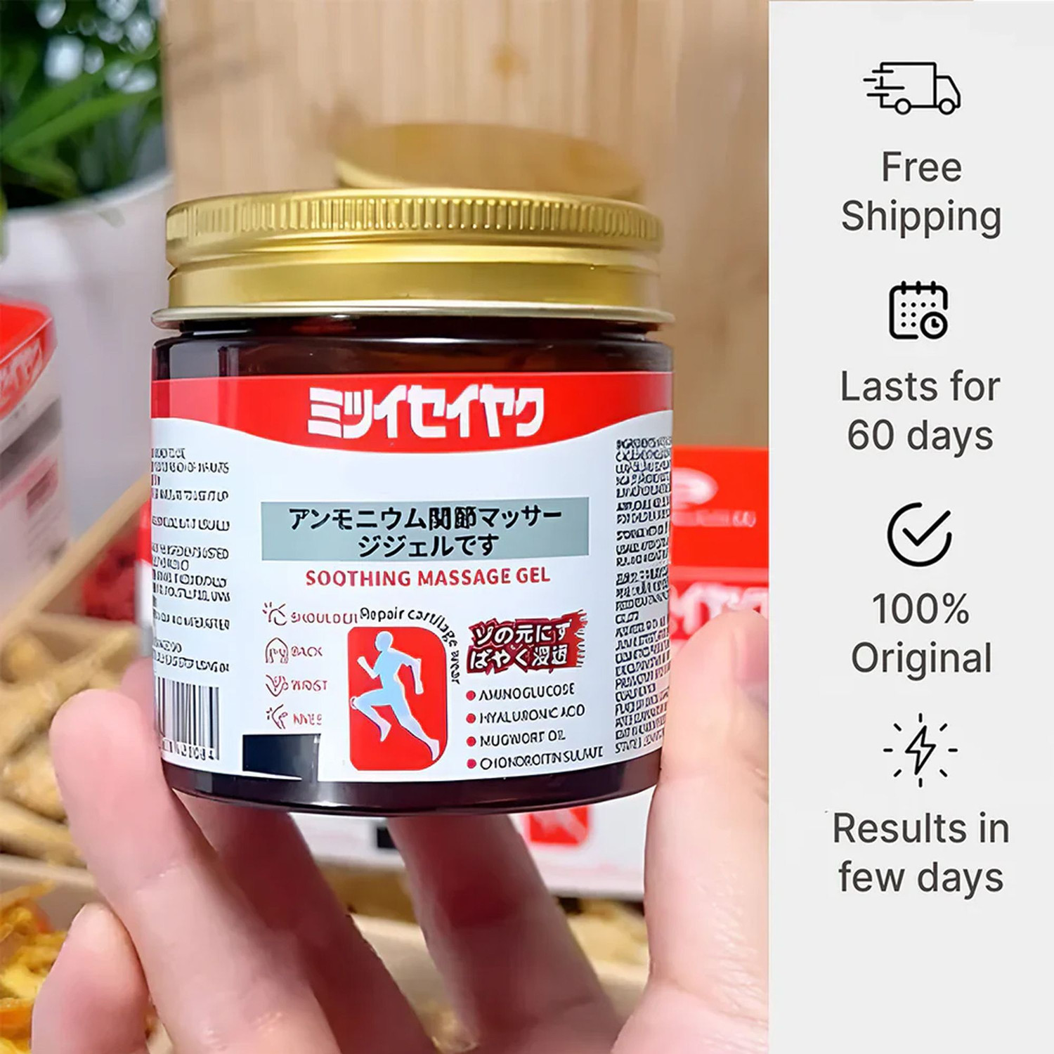 Image of vvqvv Japanese Herbal Pain Gel - Fast Cooling Massage Relief Balm Gel