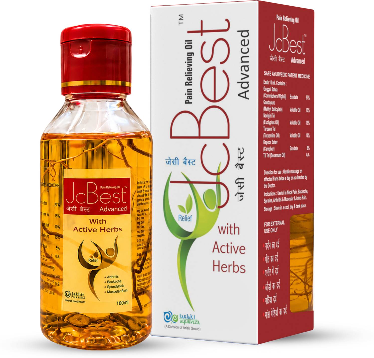 arlak JcBest Advance Pain Relieving Oil For Joint Pain, Muscle Pain & Arthritis Relief Liquid