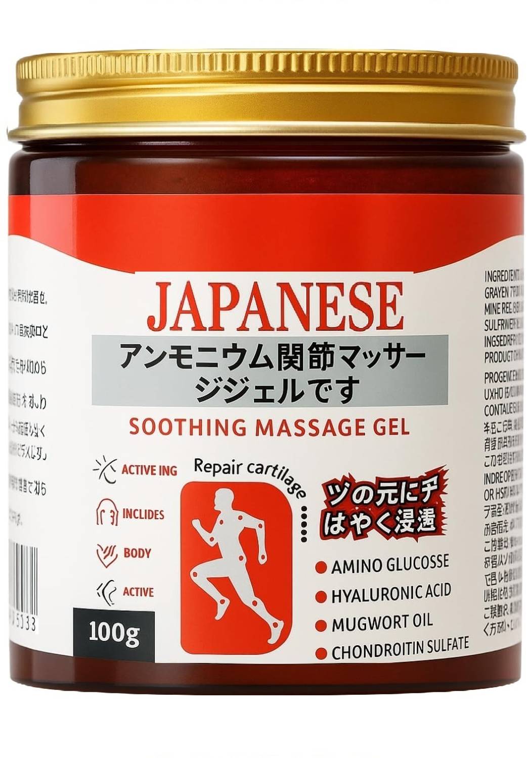 Amaxone Japanese Soothing Massage Gel|Natural Botanical Formula|Comfort & Relaxation Gel