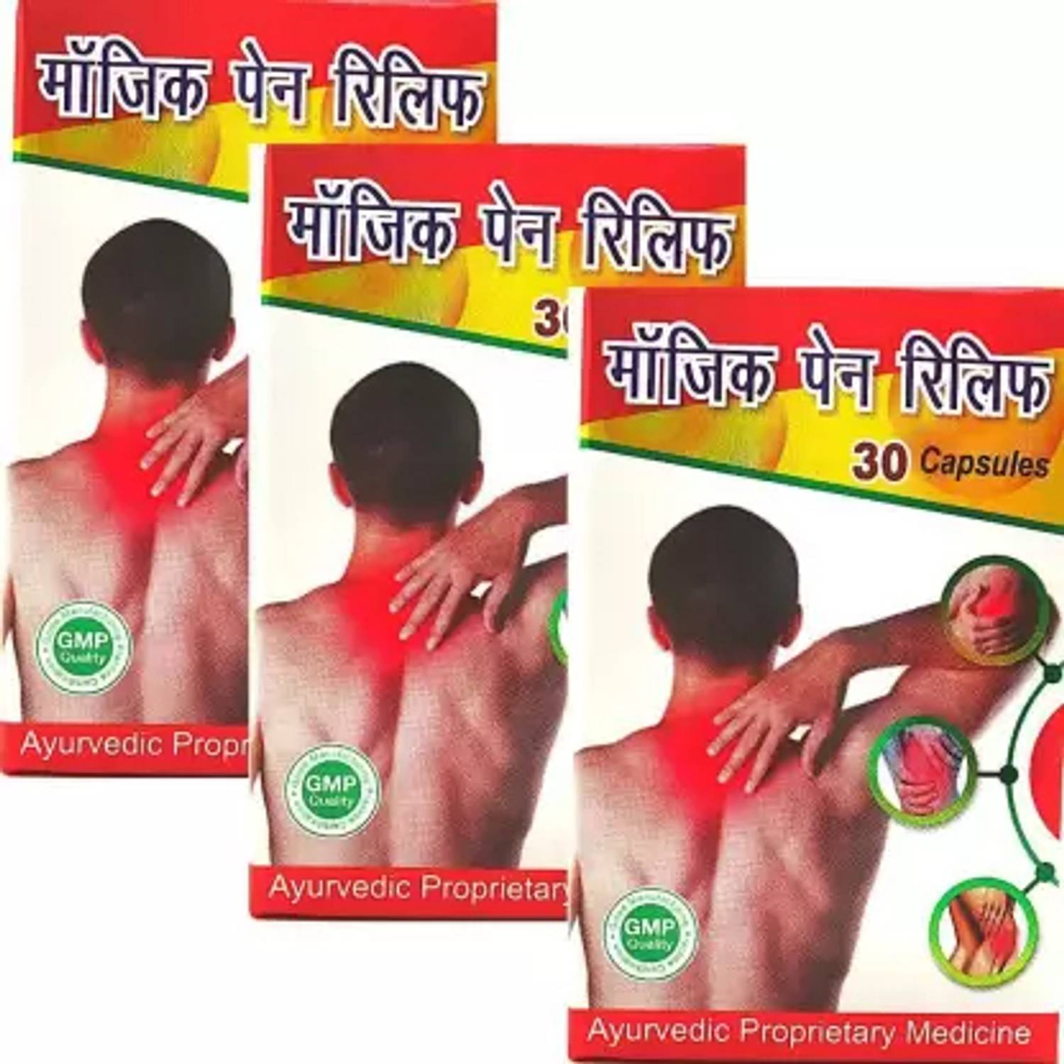 Aayatouch Ayurvedic Pain Killer Magic Pain Relief Capsule For Pain Relief. Tablets