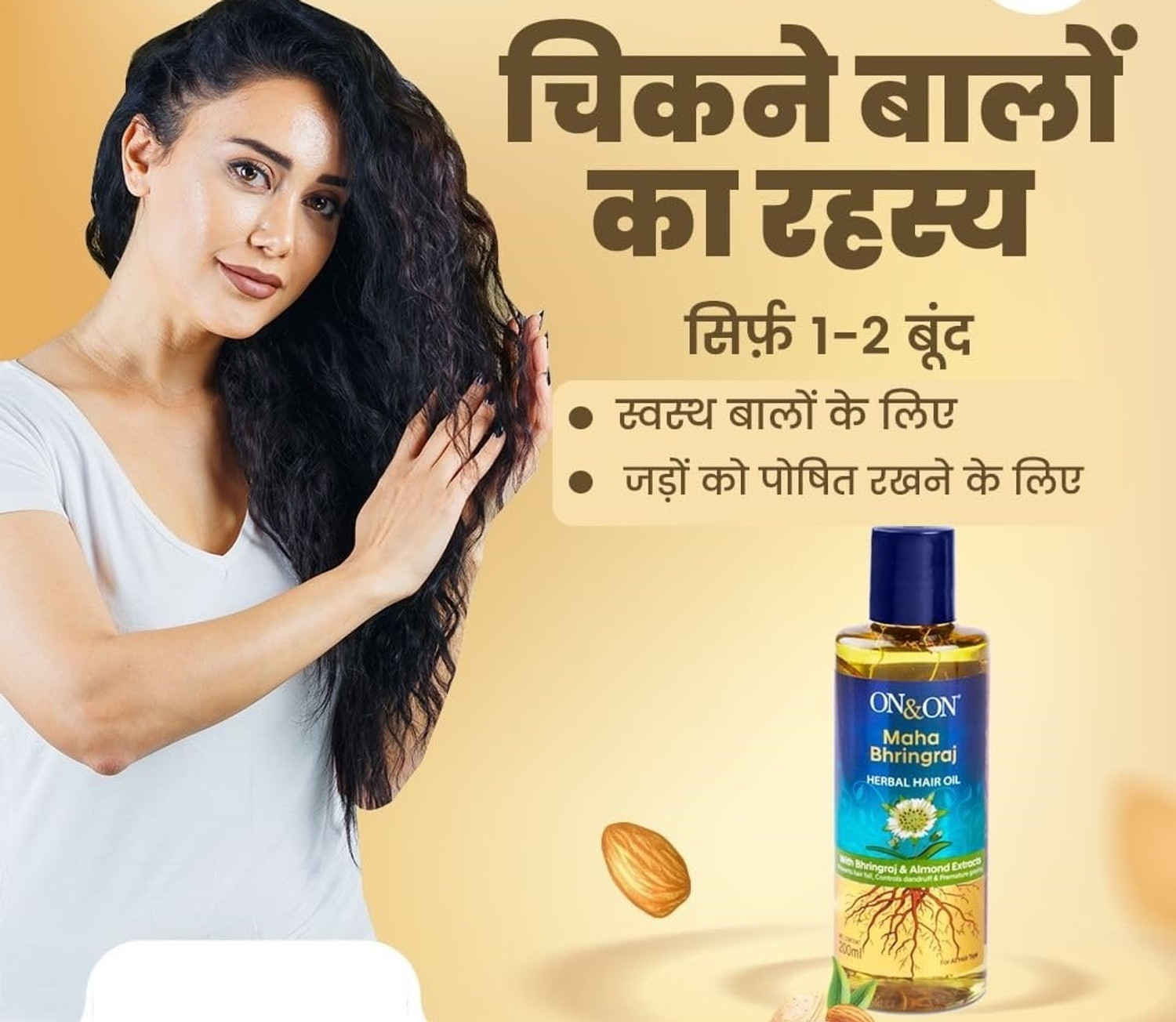 Image of ABG Elements On & On Maha Bhringraj oil Herbal Hair oil - 200ml Hair Oil