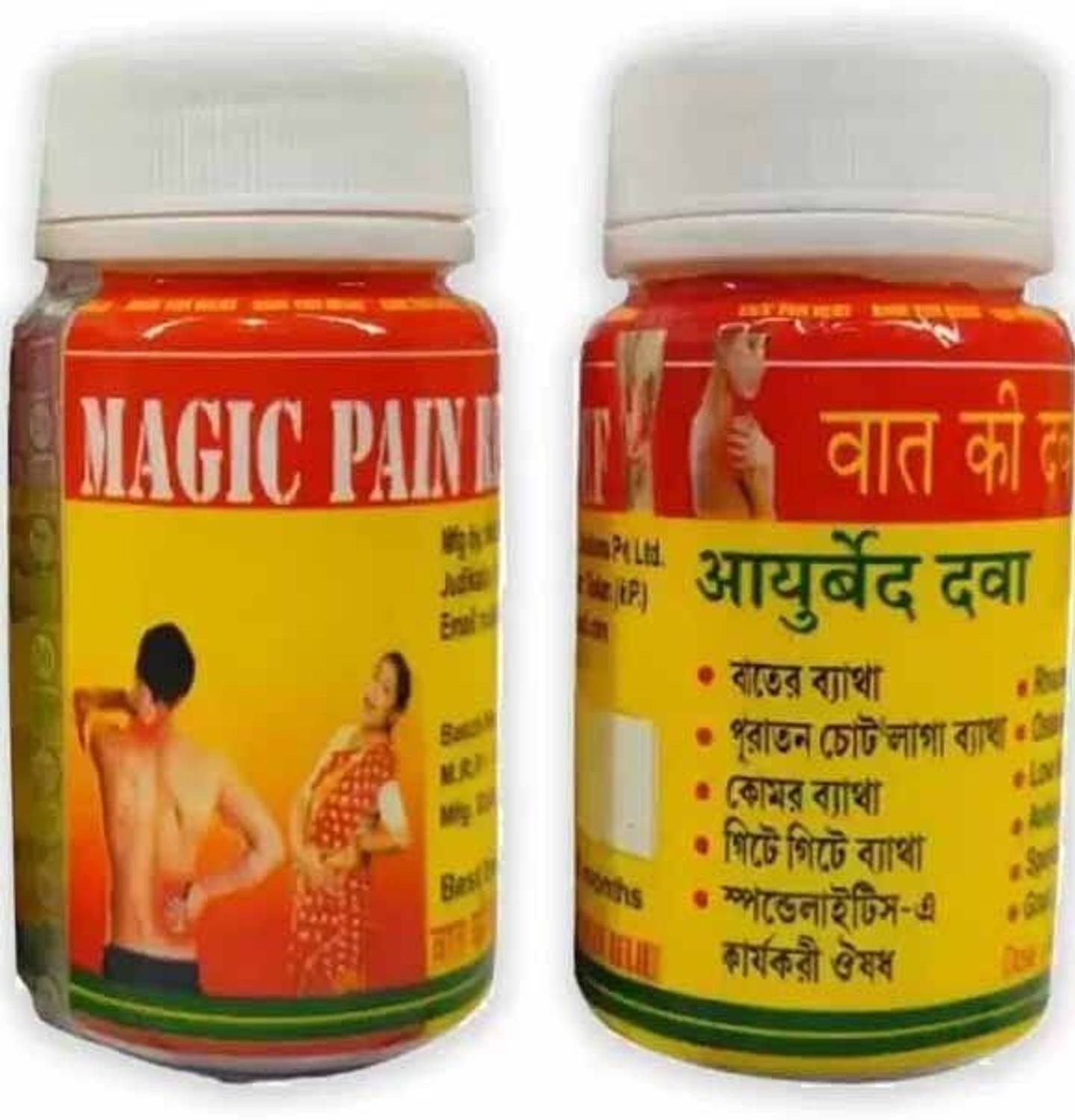 Aayatouch BENGAL HERBS MAGIC PAIN RELIEF Tablet (Pack of 1) Tablets