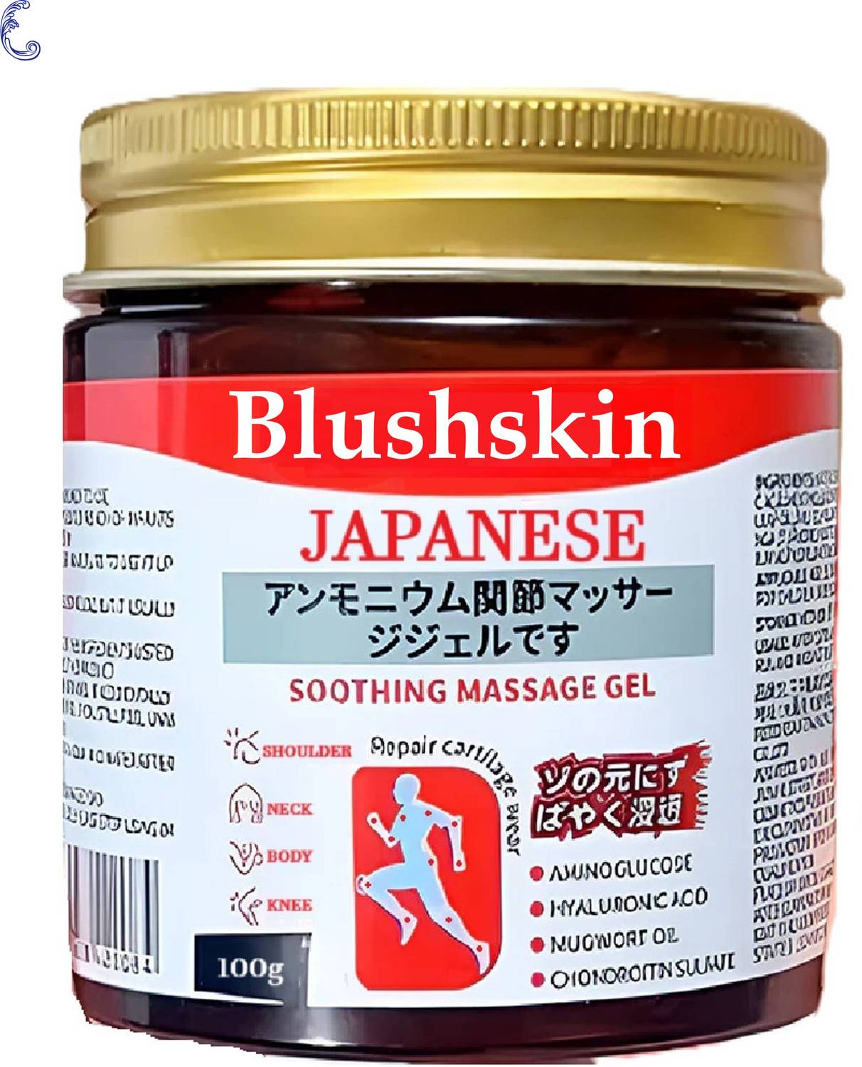 BLUSHSKIN Herbal Soothing Relief: Japanese Herbal Massage Gel For Pain Relief Gel Gel