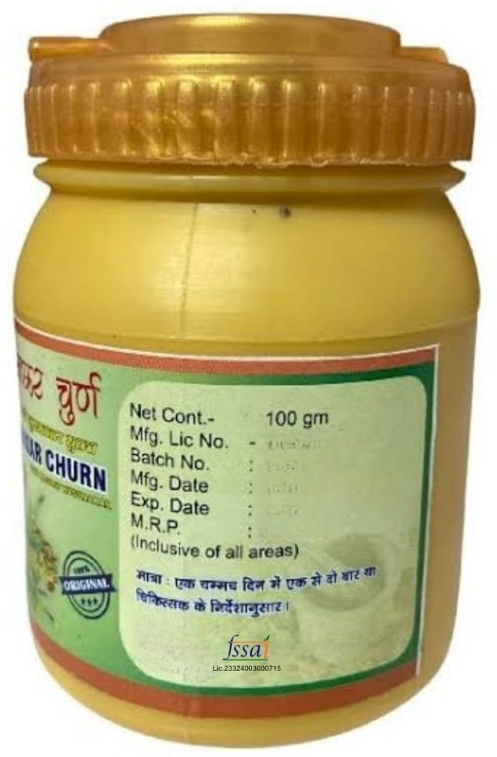 Image of Dr.TrueSkin Sugar Churna for Aiding in Healthy Blood Sugar Management E02 Powder