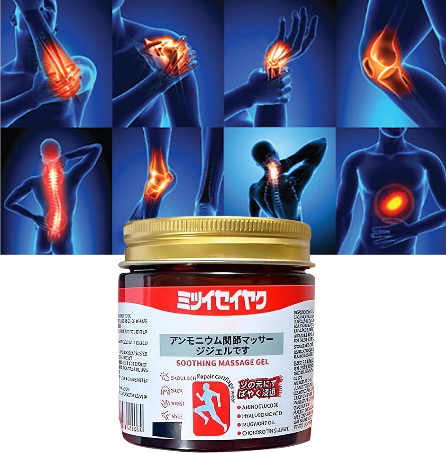 Image of vvqvv Japanese Herbal Pain Gel - Fast Cooling Massage Relief Balm Gel