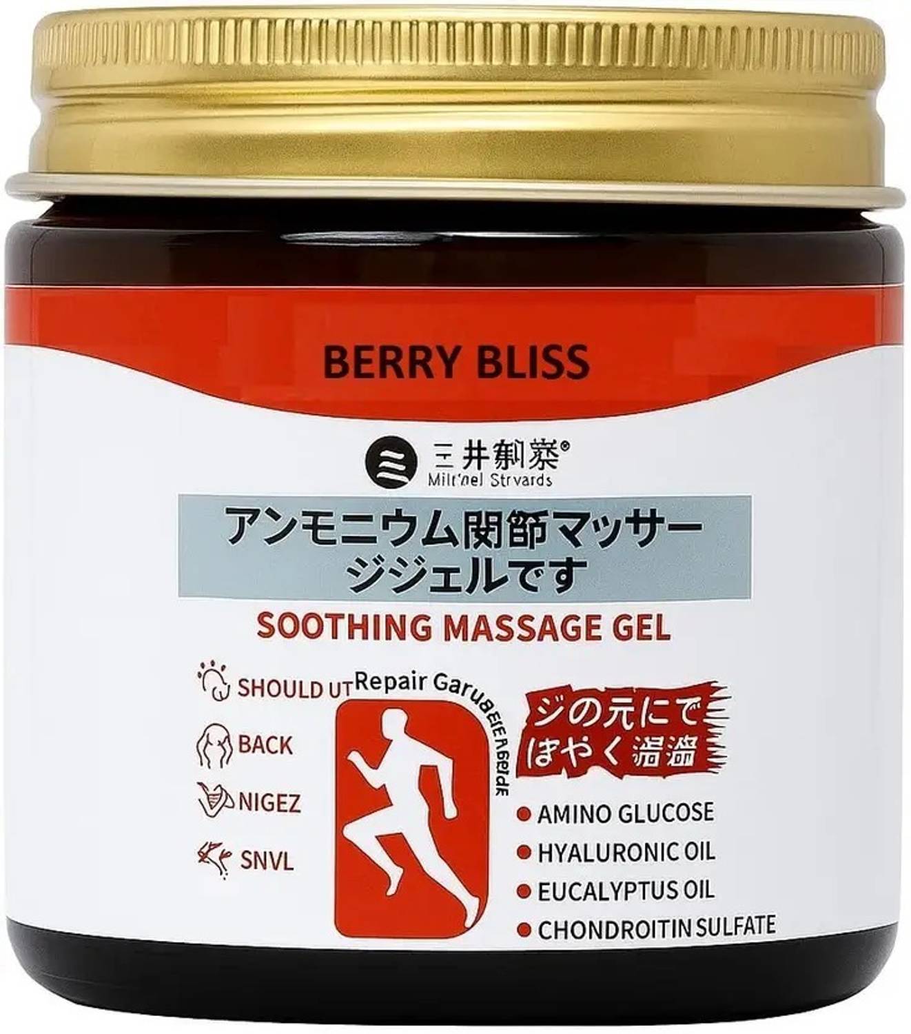 Berry Bliss Japanese Instant Pain Relief Soothing Massage Gel |Joint Comfort Gel Gel