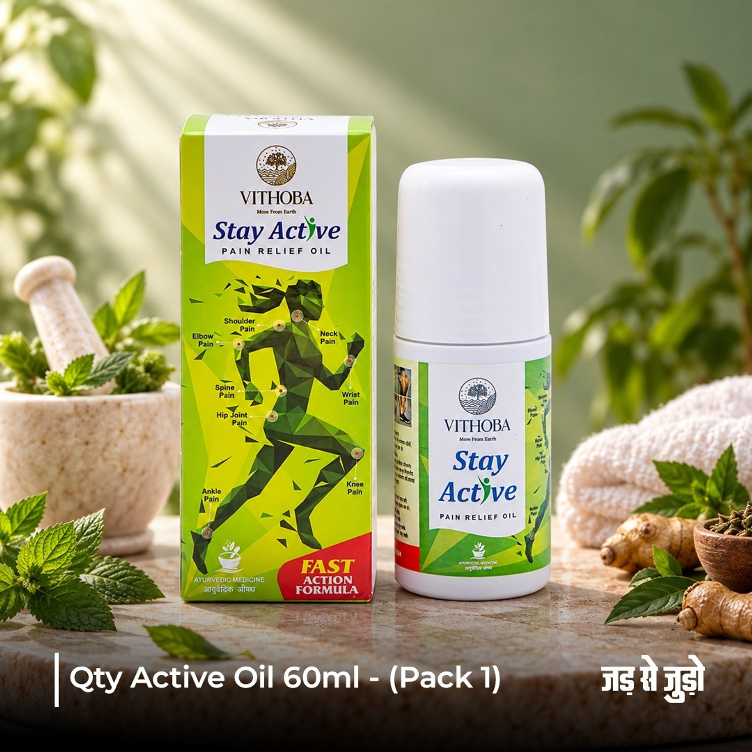 Image of Vithoba Stay Active Roll On Oil Pain Relief Formula 60ml | Instant Relief | Liquid