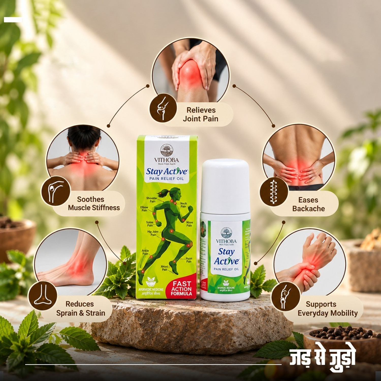 Image of Vithoba Stay Active Roll On Oil Pain Relief Formula 60ml | Instant Relief | Liquid