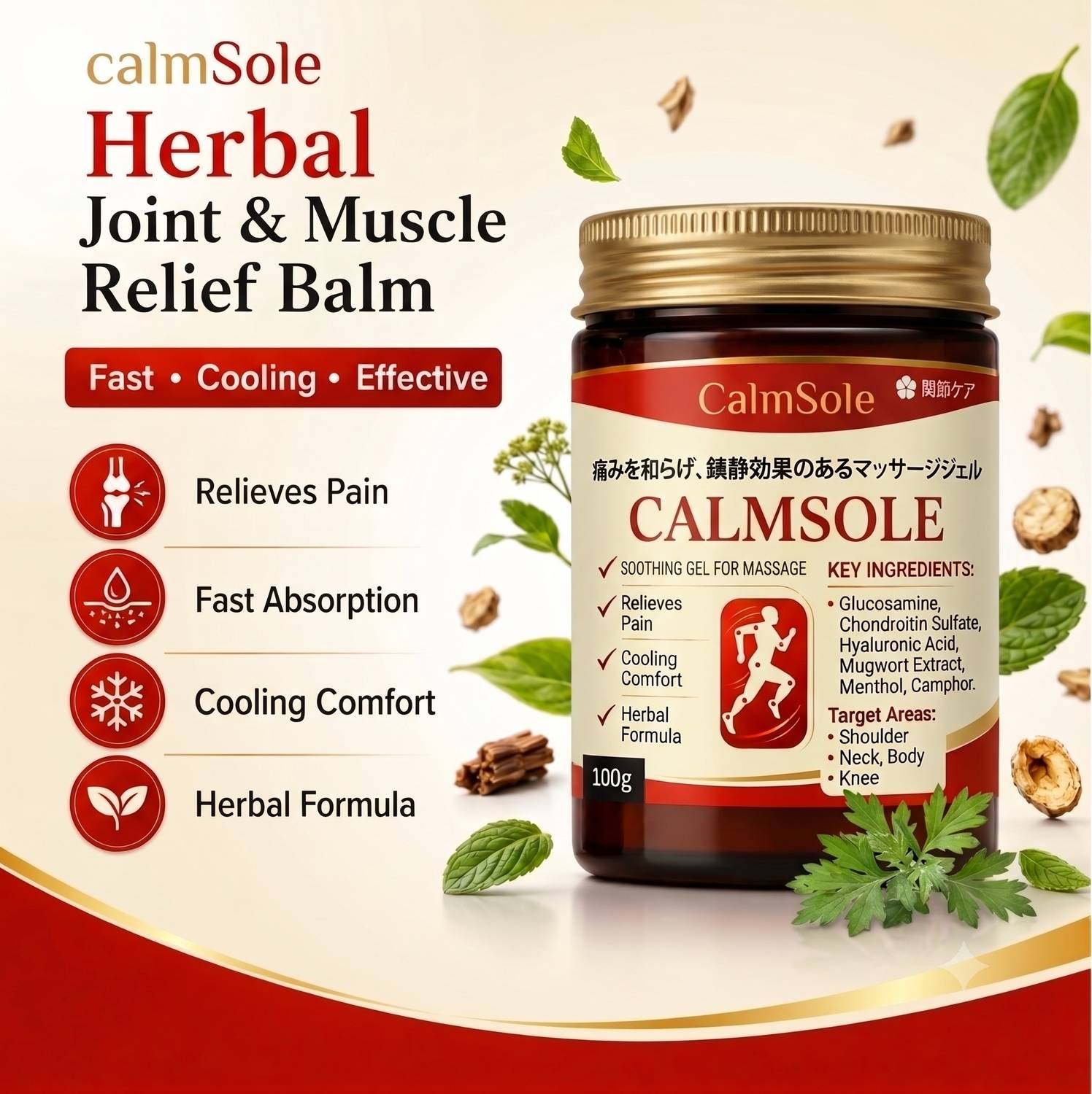 Calmsole Japanese Massage Gel Original for Pain Relief | Japani Balm Gel