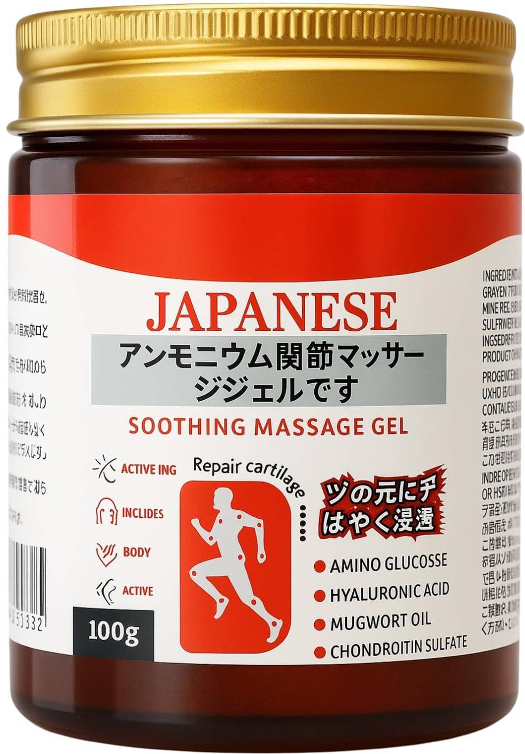 BRALCON Japanese Soothing Massage Gel – Advanced Therapy Cream, Body Pain Relief Gel