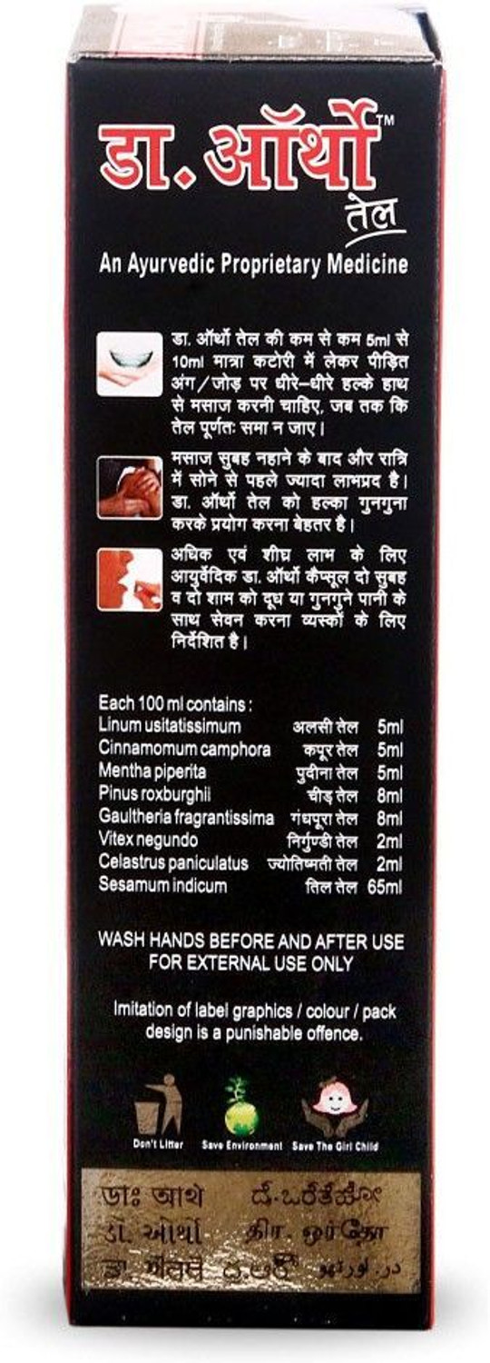 Image of Dr. Ortho Joint Pain Relief Medicinal Liquid