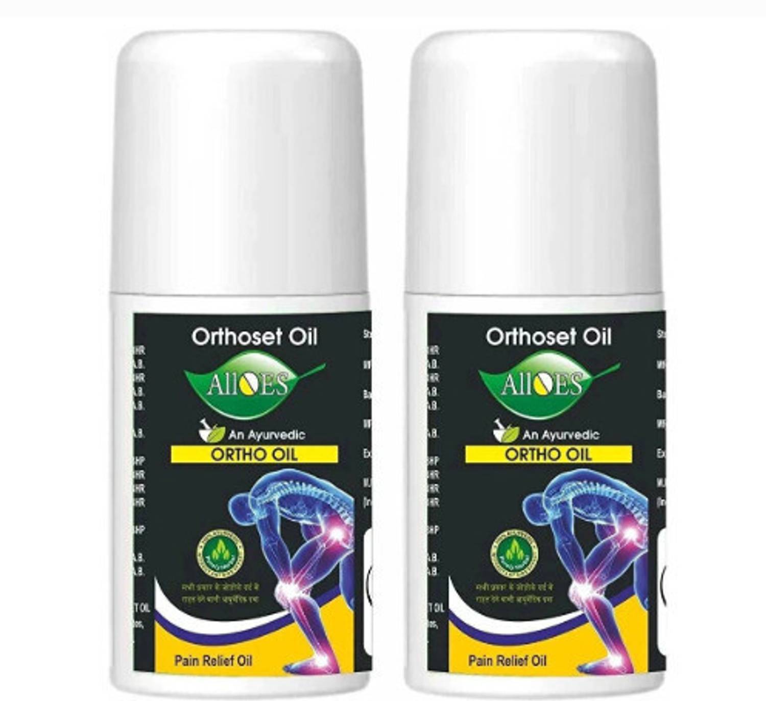 Alloes Pharmaceuticals Ortho Oil Pack of 2 (50ml X 2) Liquid