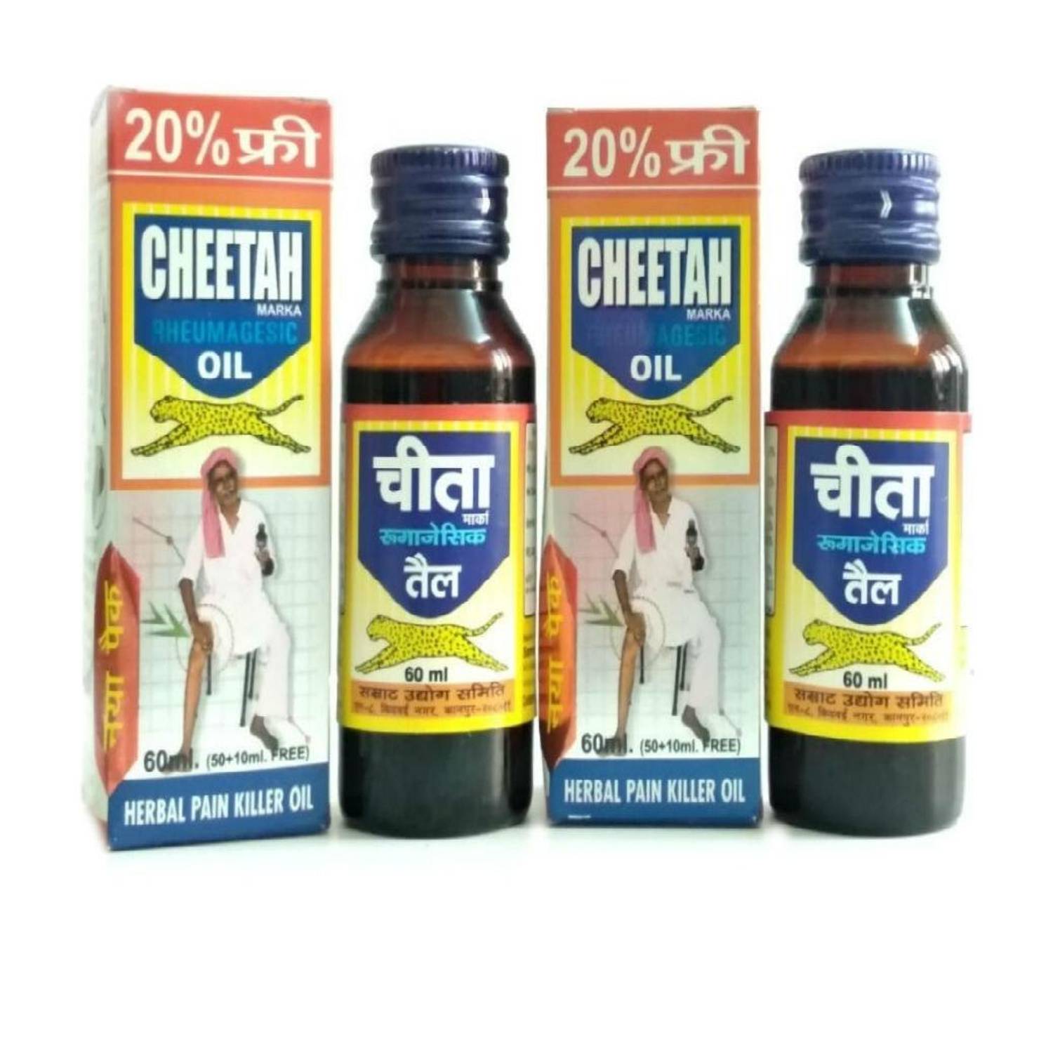 Cheetah Tel Pain Relief Oil 60 ml Pack of 2 Liquid