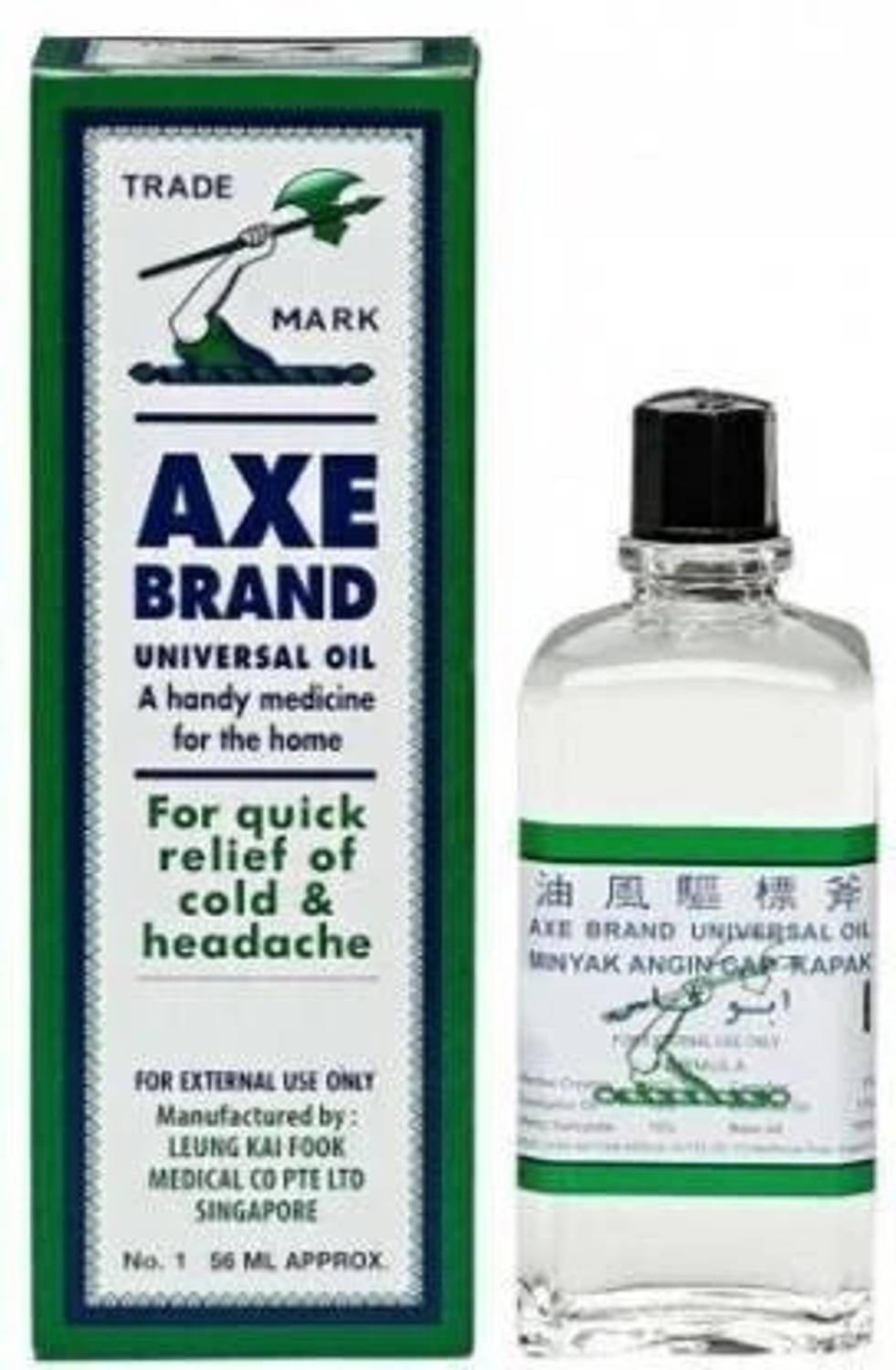 Axe Brand Universal Oil [Made in Singapore] Liquid