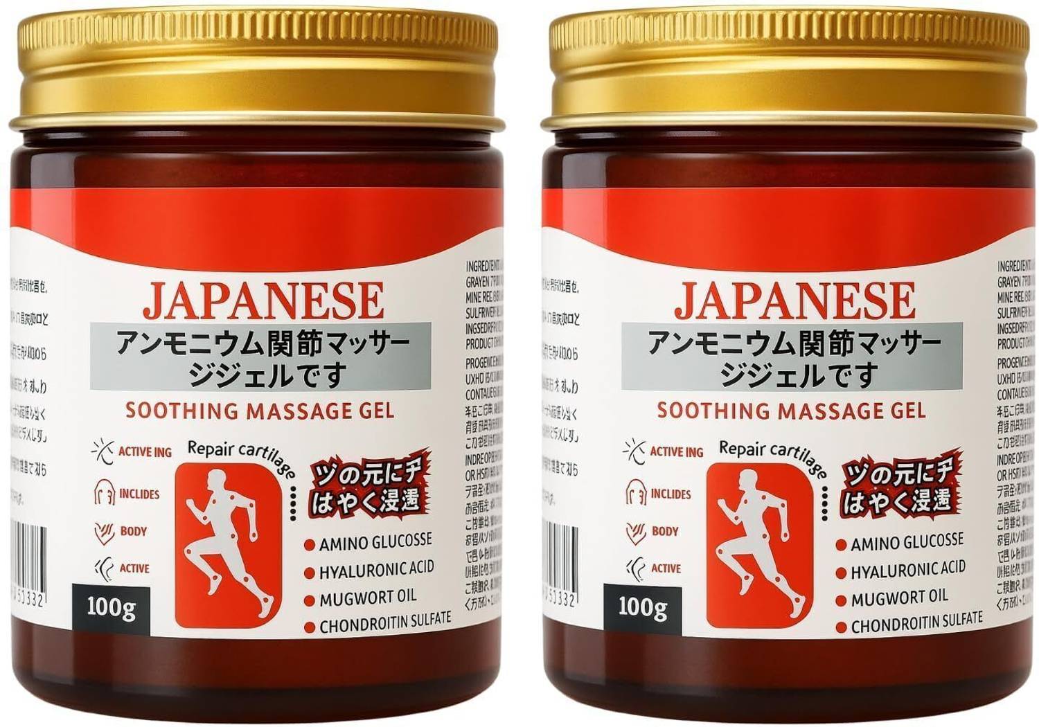 Aelixir Japanese Herbal Soothing Massage Gel for Joint & Muscle Care 200g Gel
