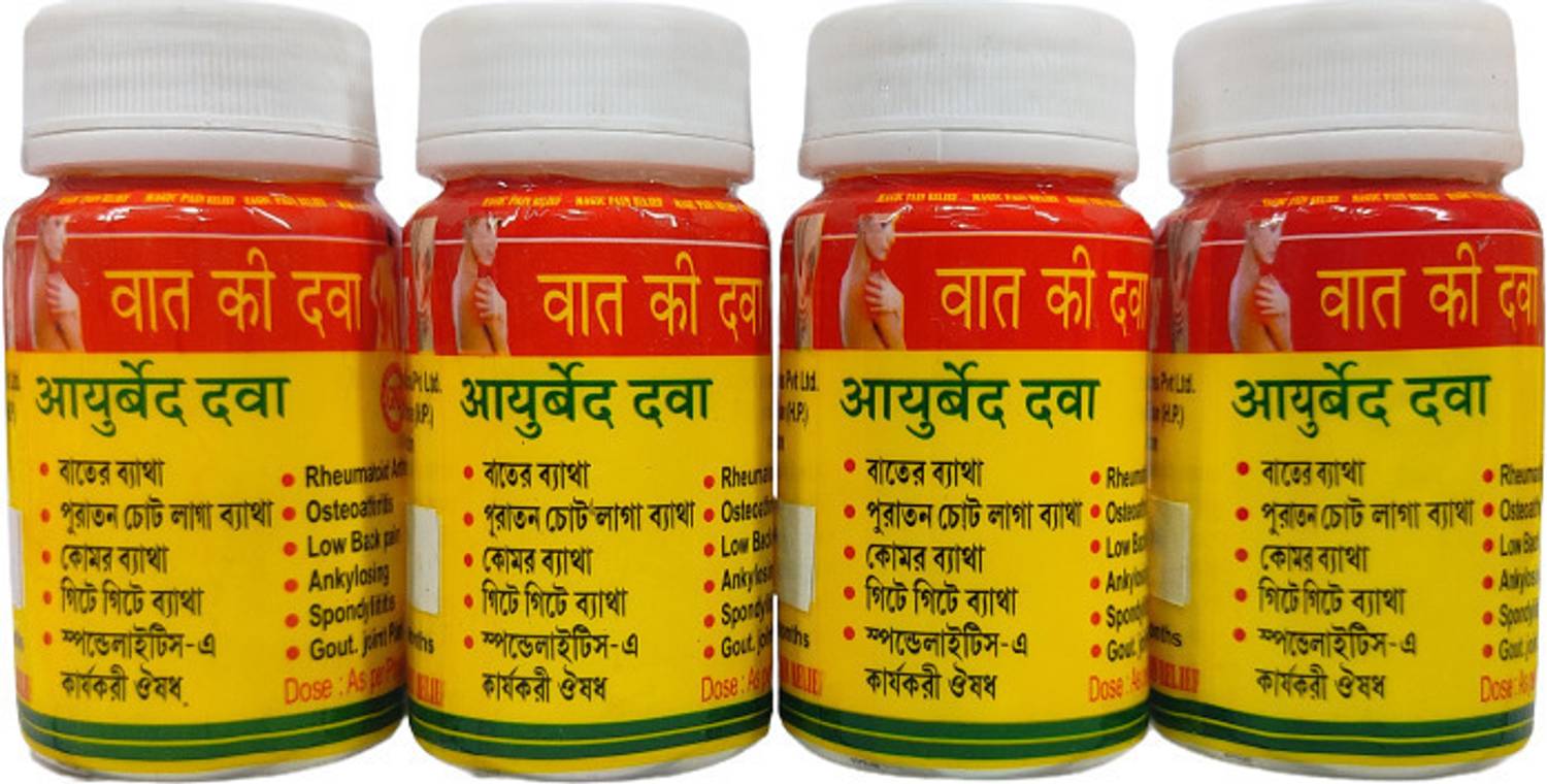 BODRI MAGIC PAIN RELIEF TABLET JOINT PAIN,RHEUMATOID ARTHRITIS,SCIATICA,MUSCLE PAIN Tablets
