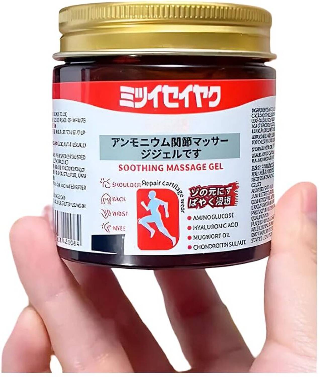 AOBENZ Japanese Instant Pain Relief Soothing Massage Gel | Fast-Acting Muscle & Joint Balm