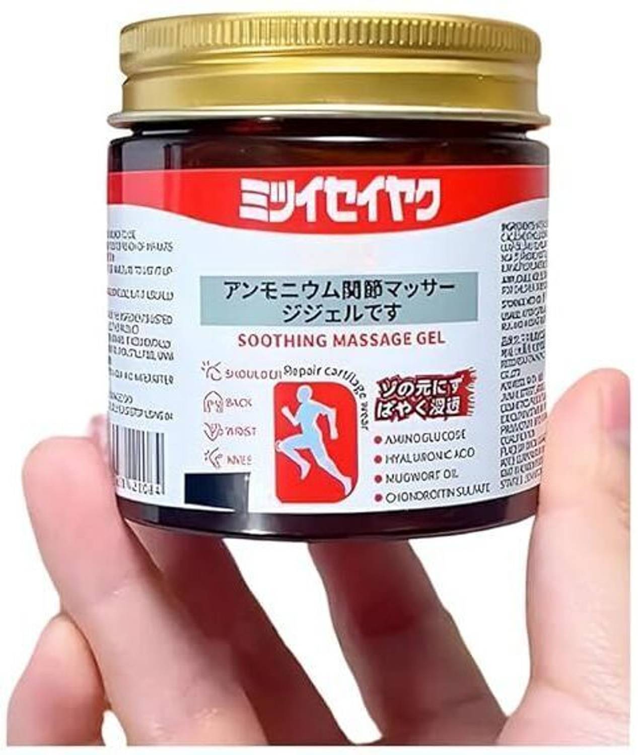 Ansar Beauty Instant Soothing Relief: Japanese Herbal Massage Gel For Pain Relief Gel